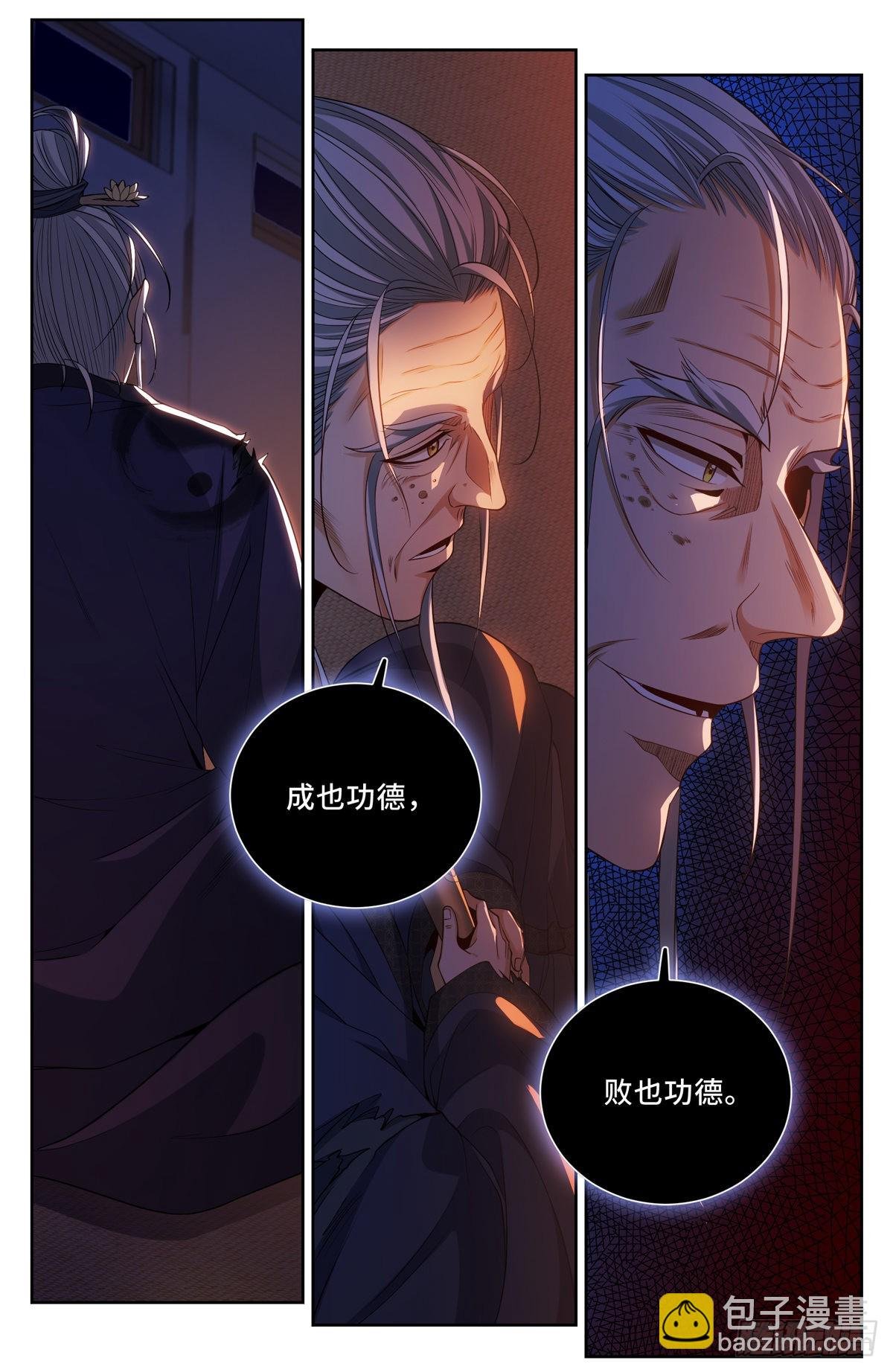 100邀请