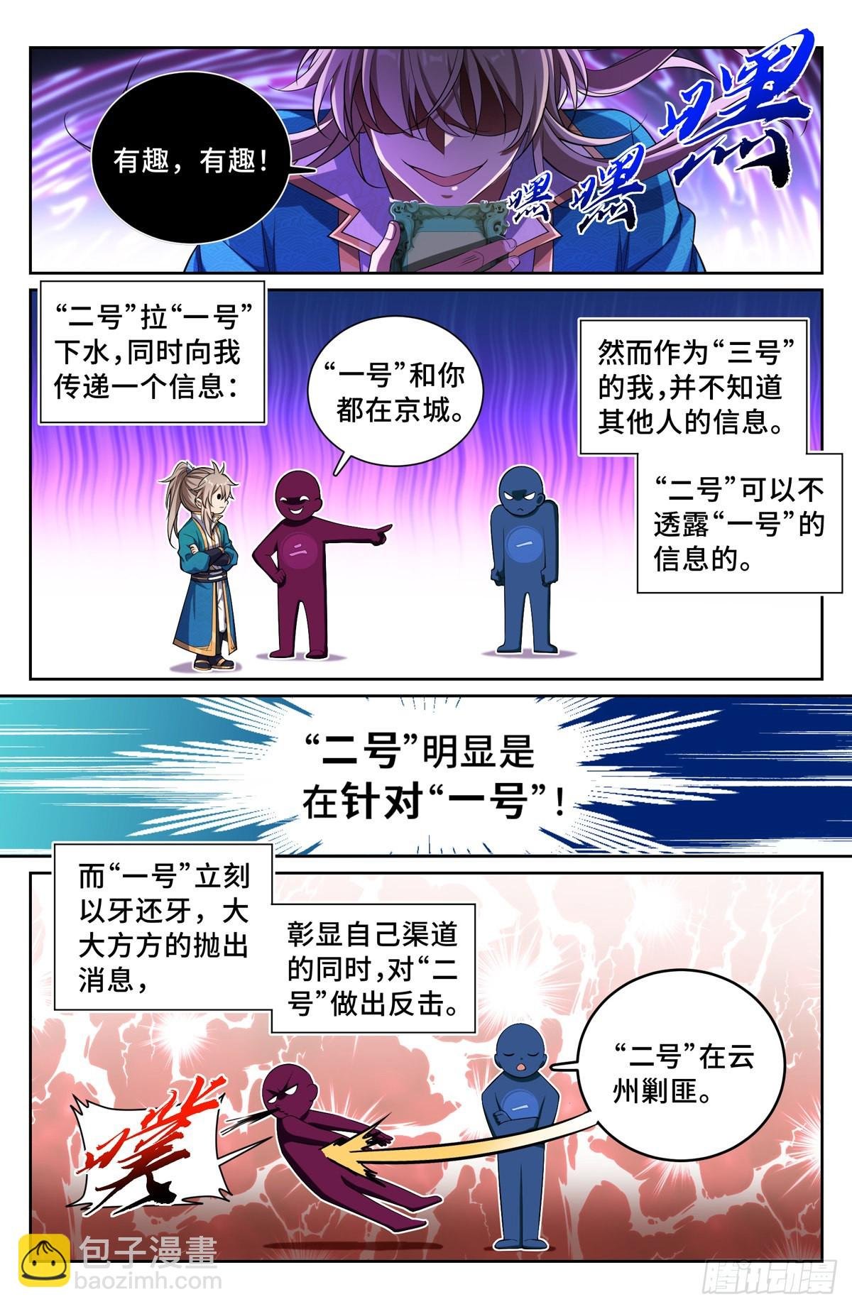 102萌新报道