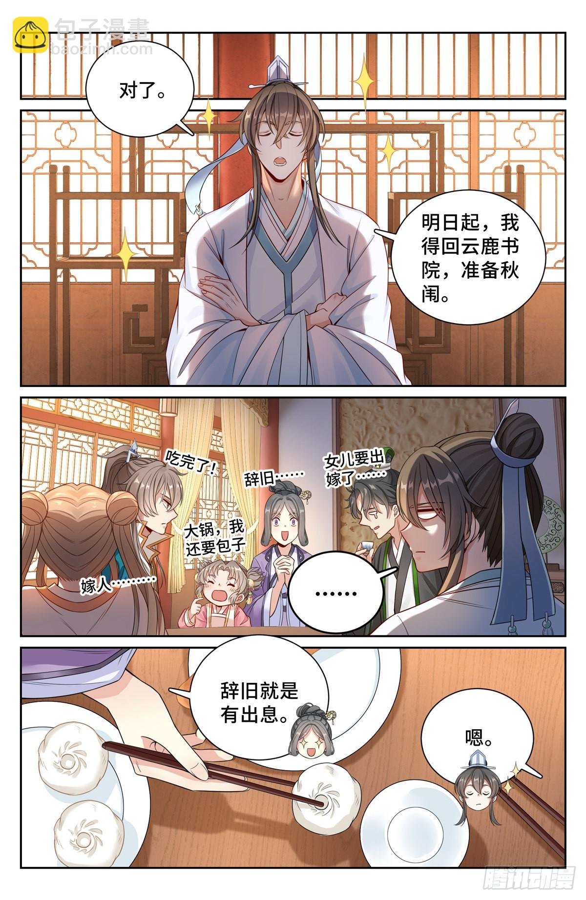 104抱大腿