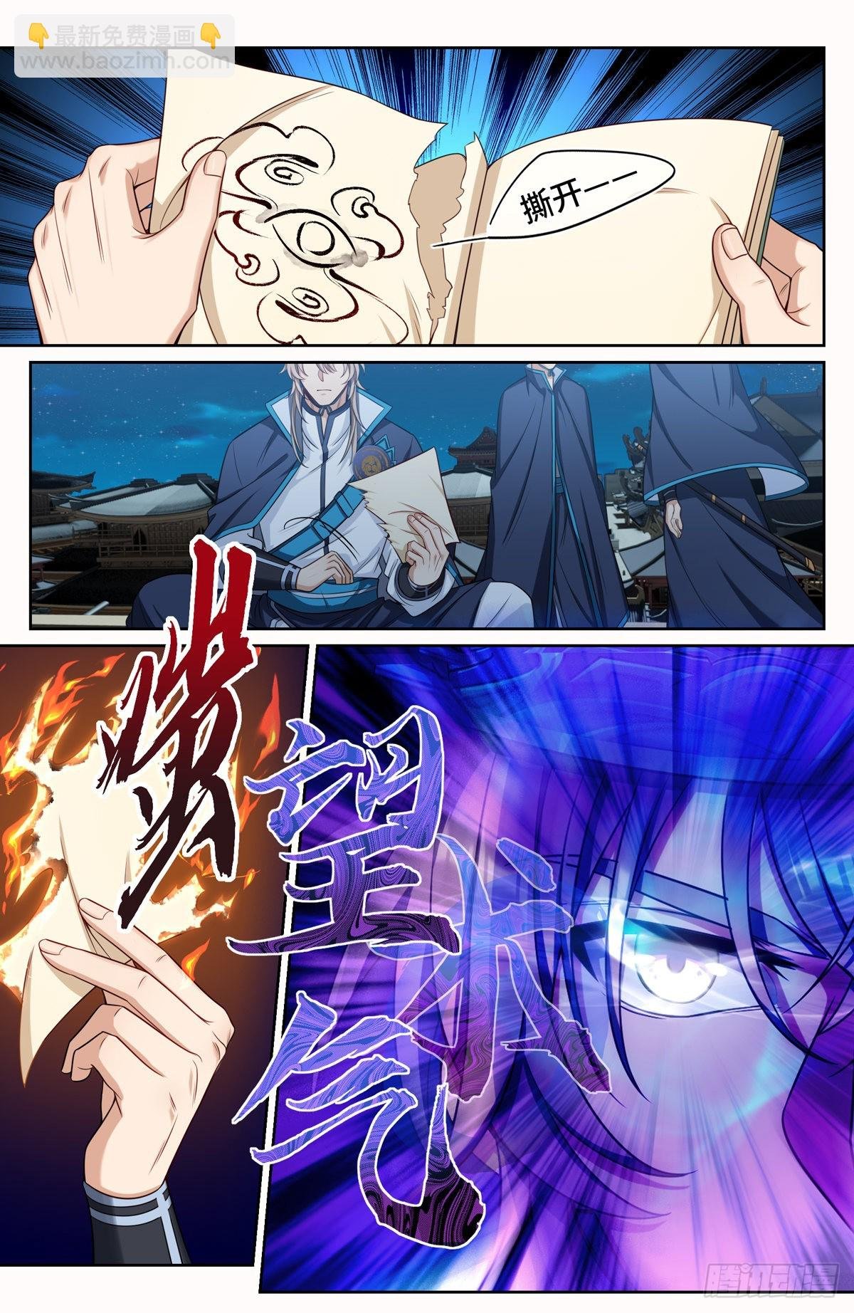 106夜巡