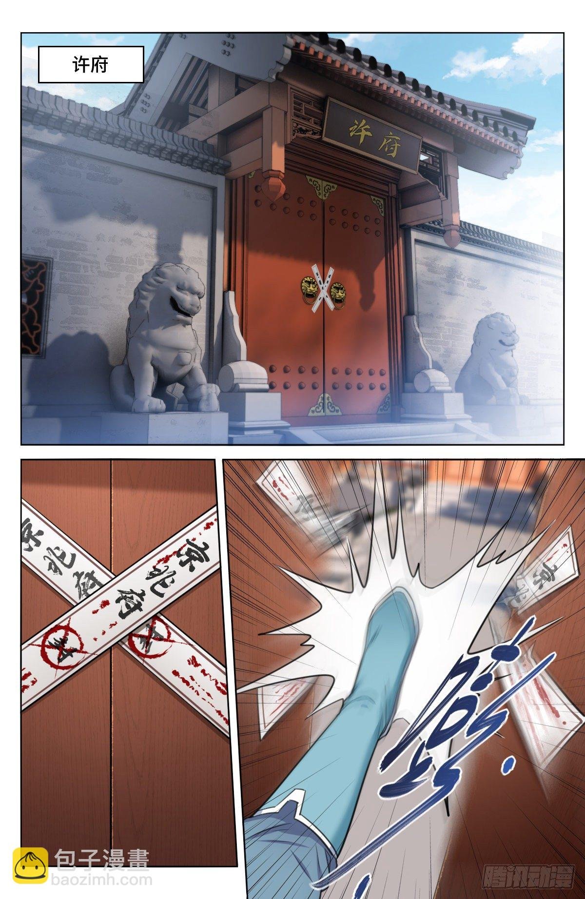 009天赋异禀