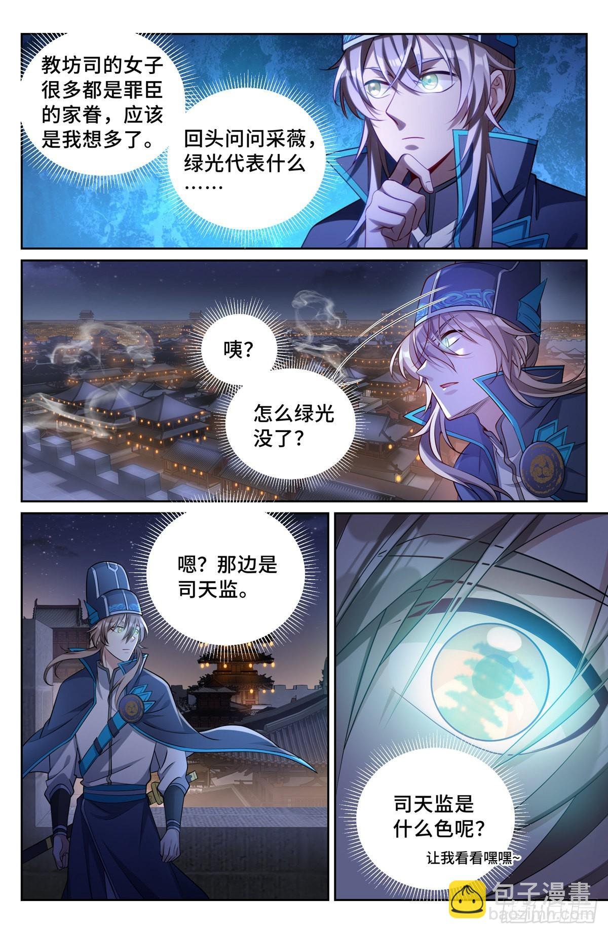 107闪瞎狗眼