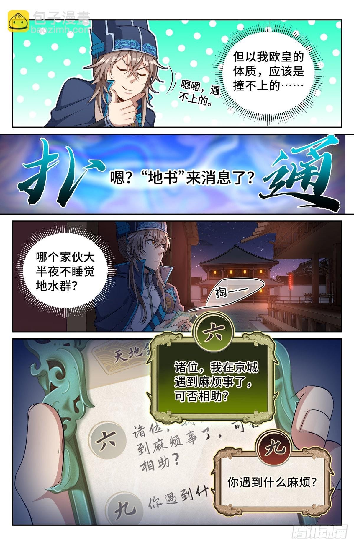 107闪瞎狗眼
