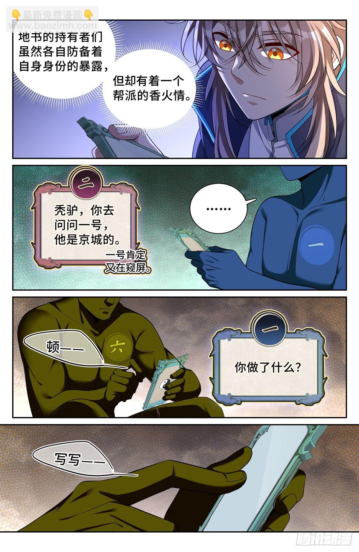 107闪瞎狗眼
