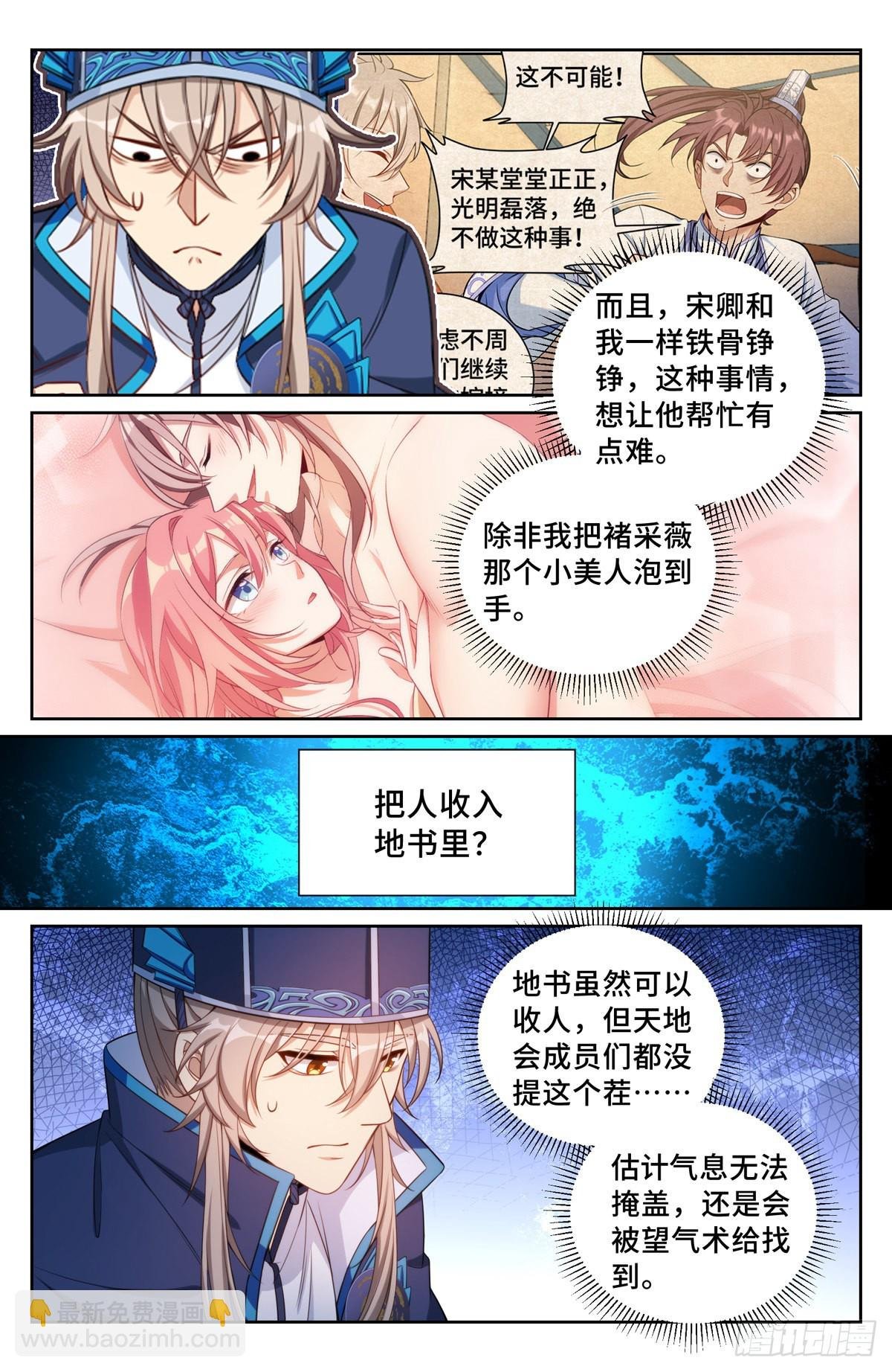 109一叶障目