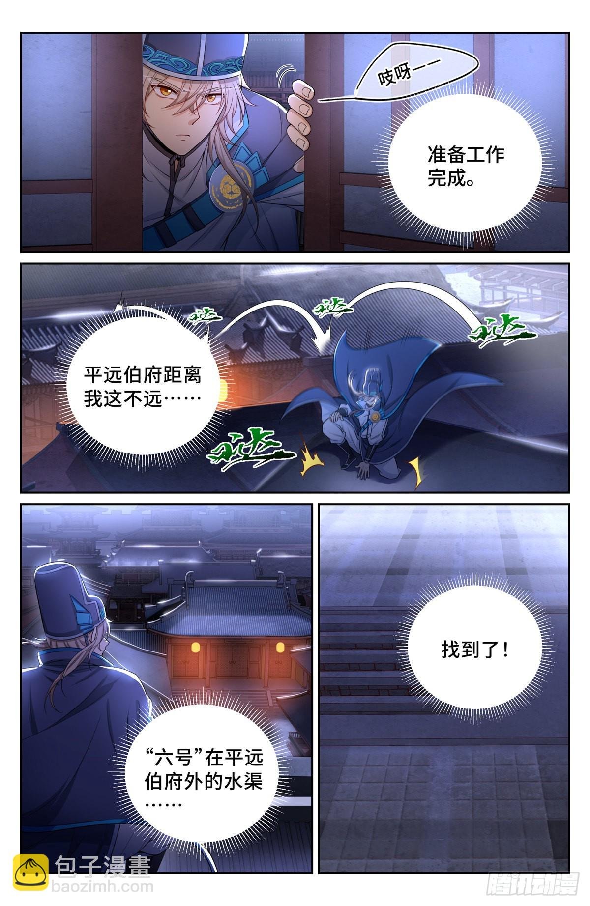 109一叶障目