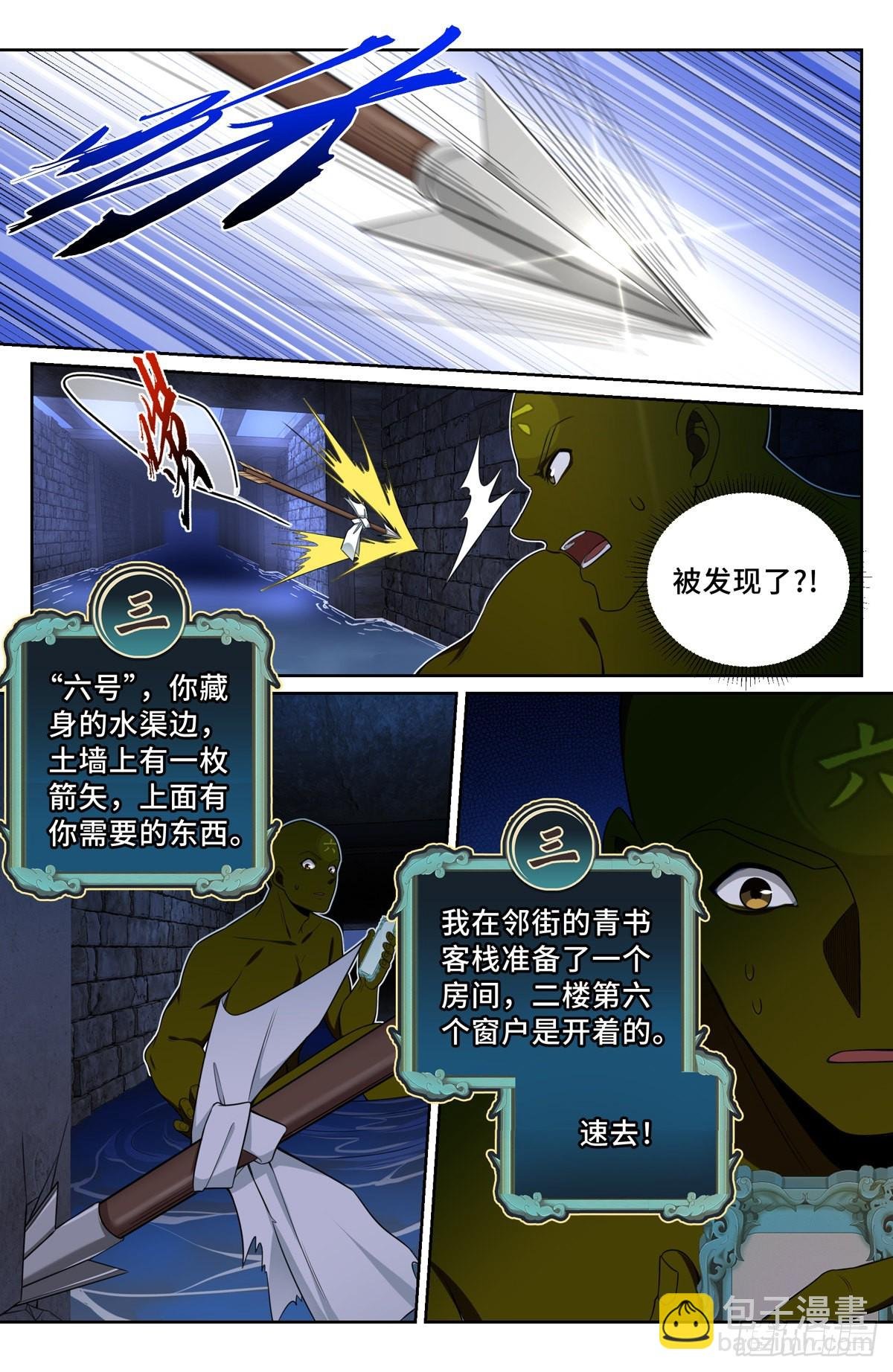 109一叶障目