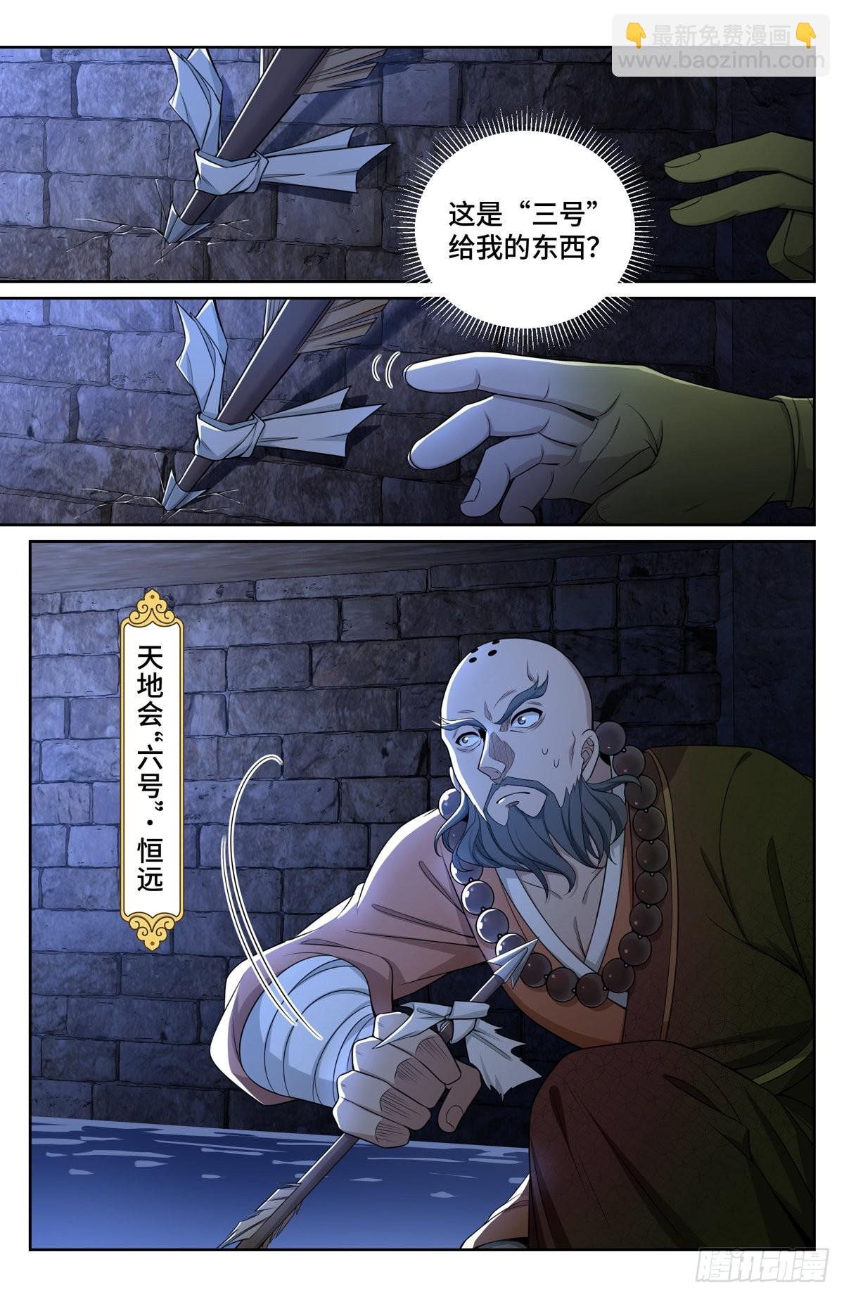 109一叶障目