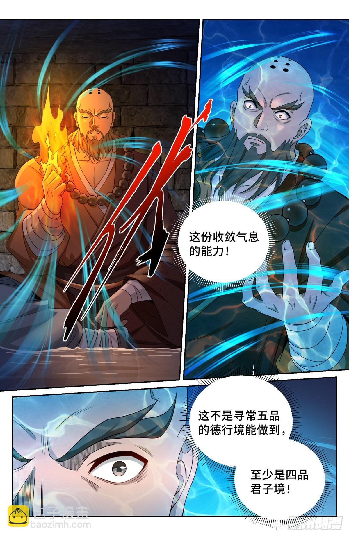 109一叶障目