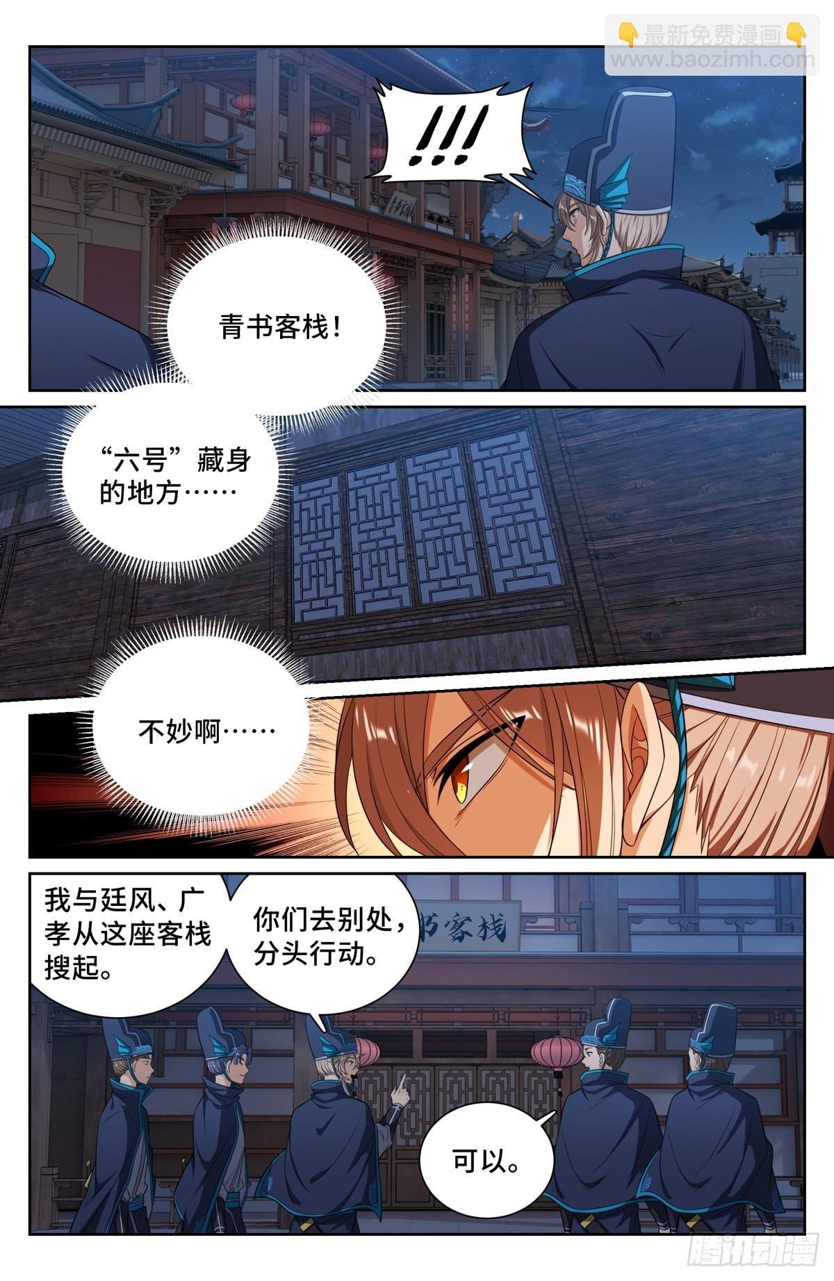 110天才