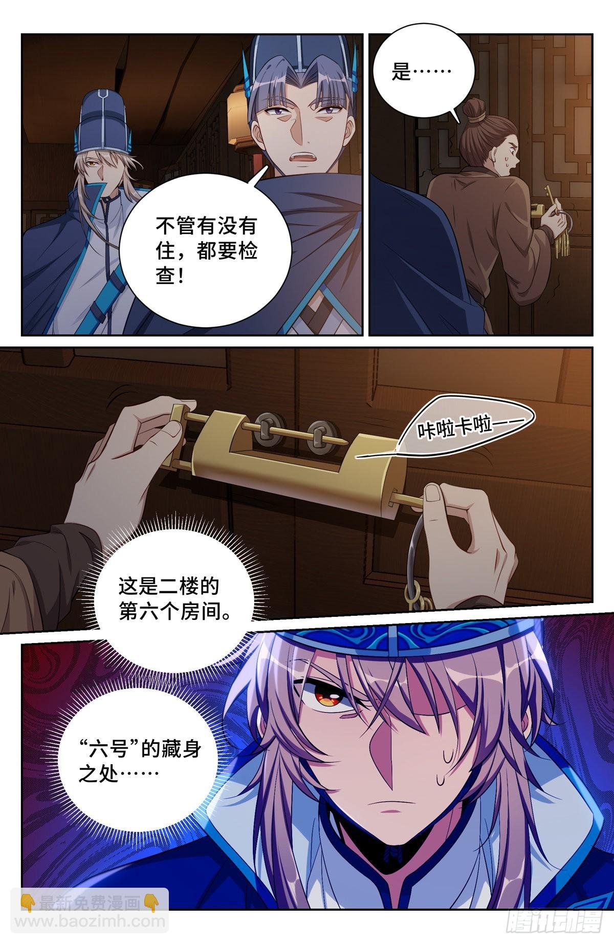 111查房