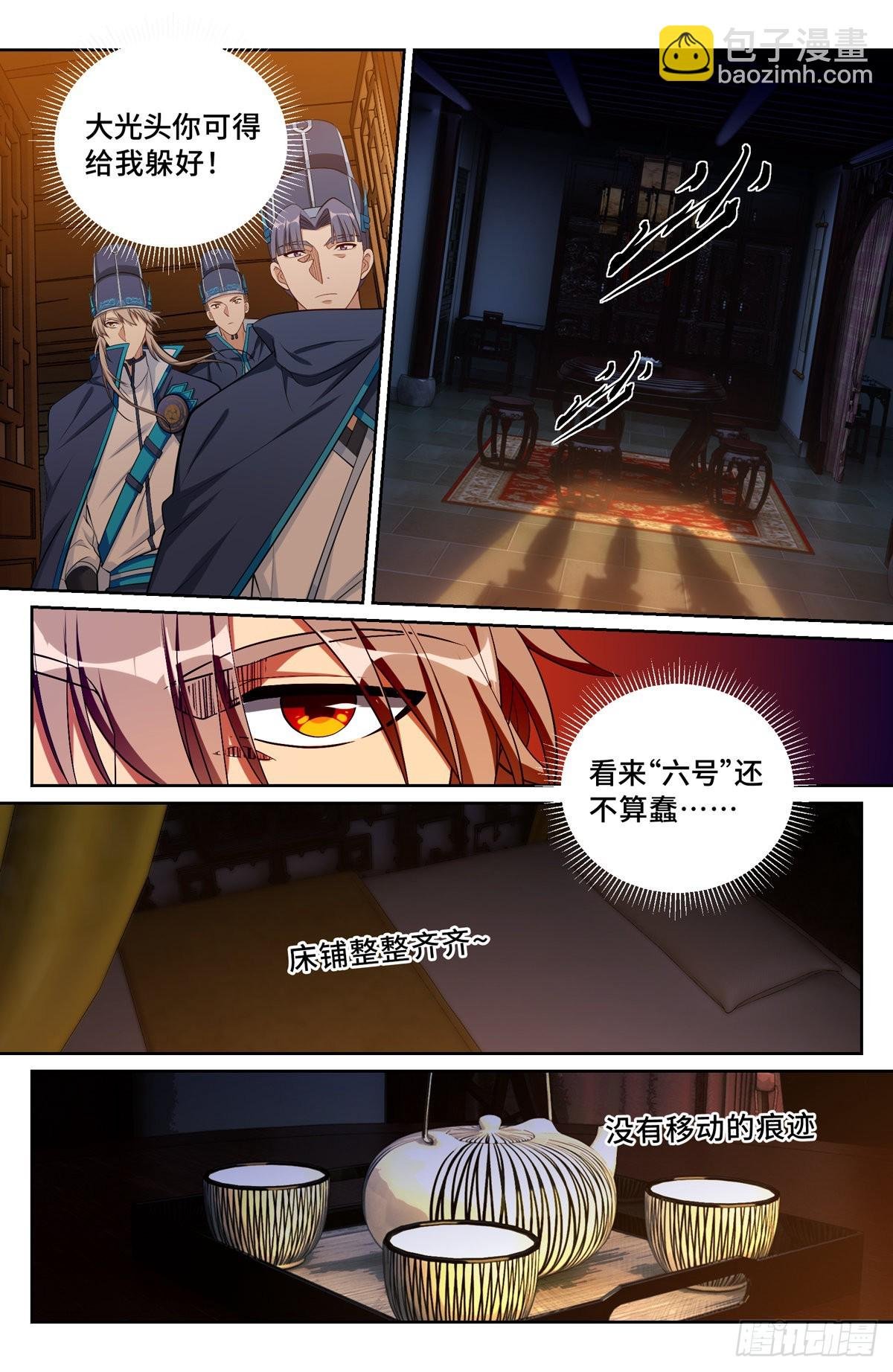 111查房