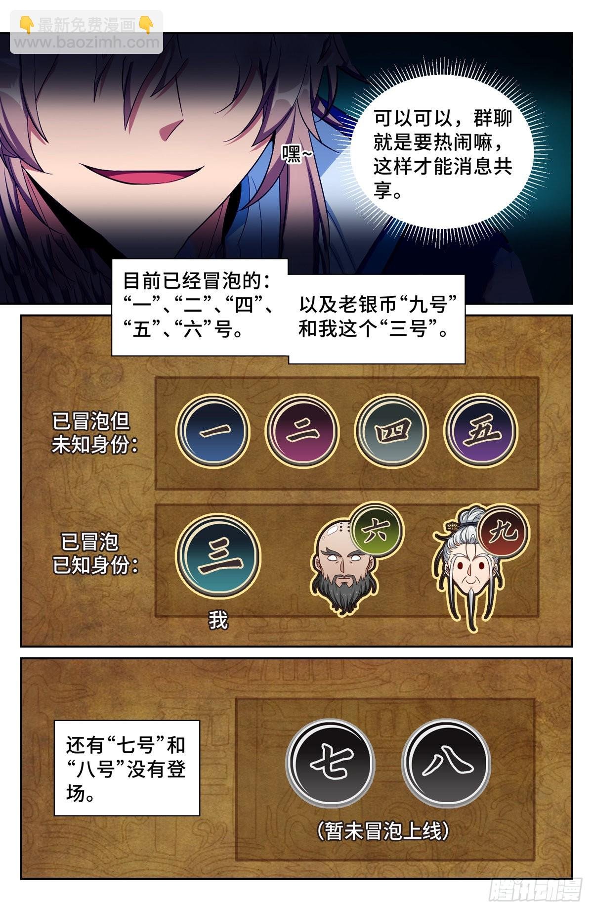 111查房