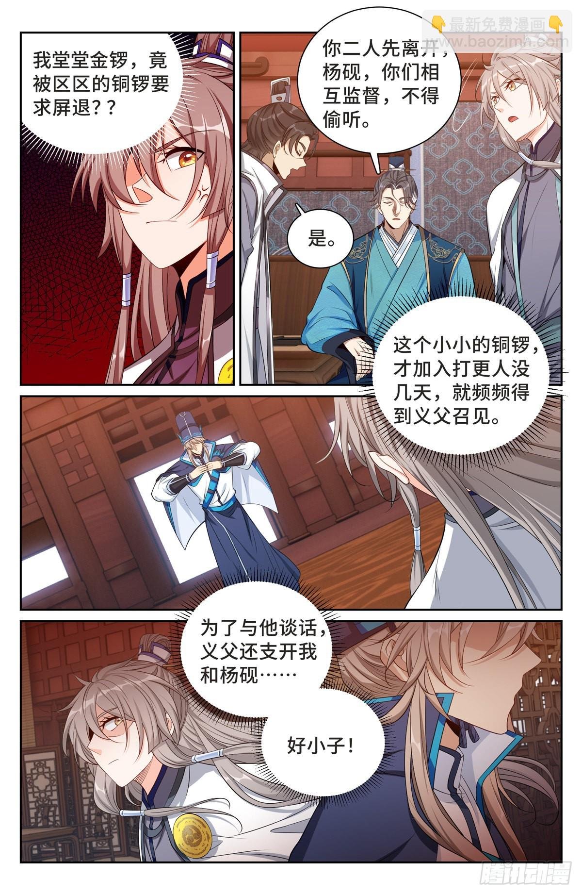 113恩重如山