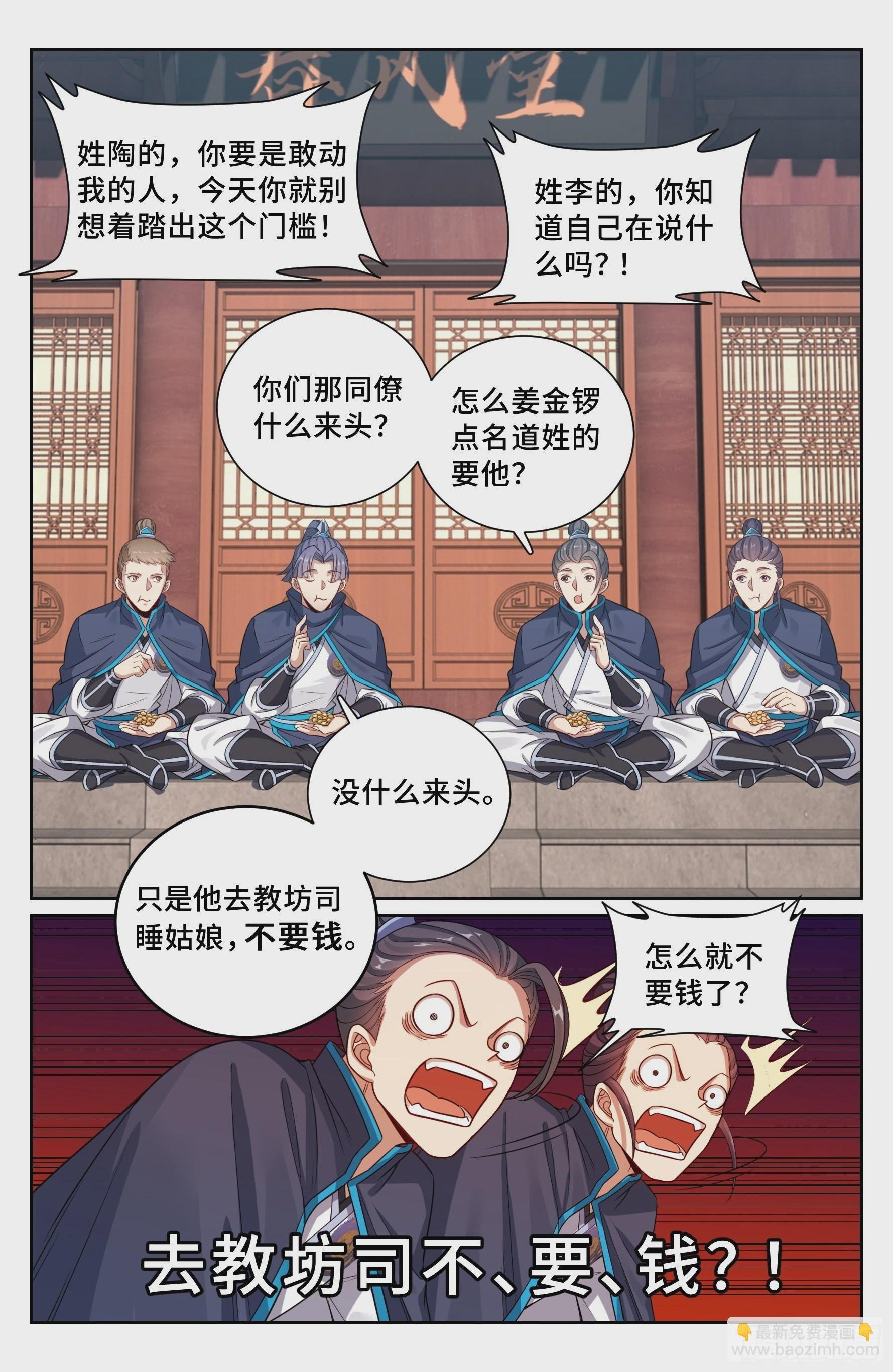 114抢人