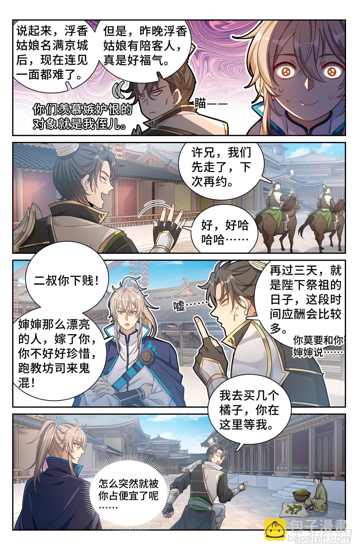 116青橘