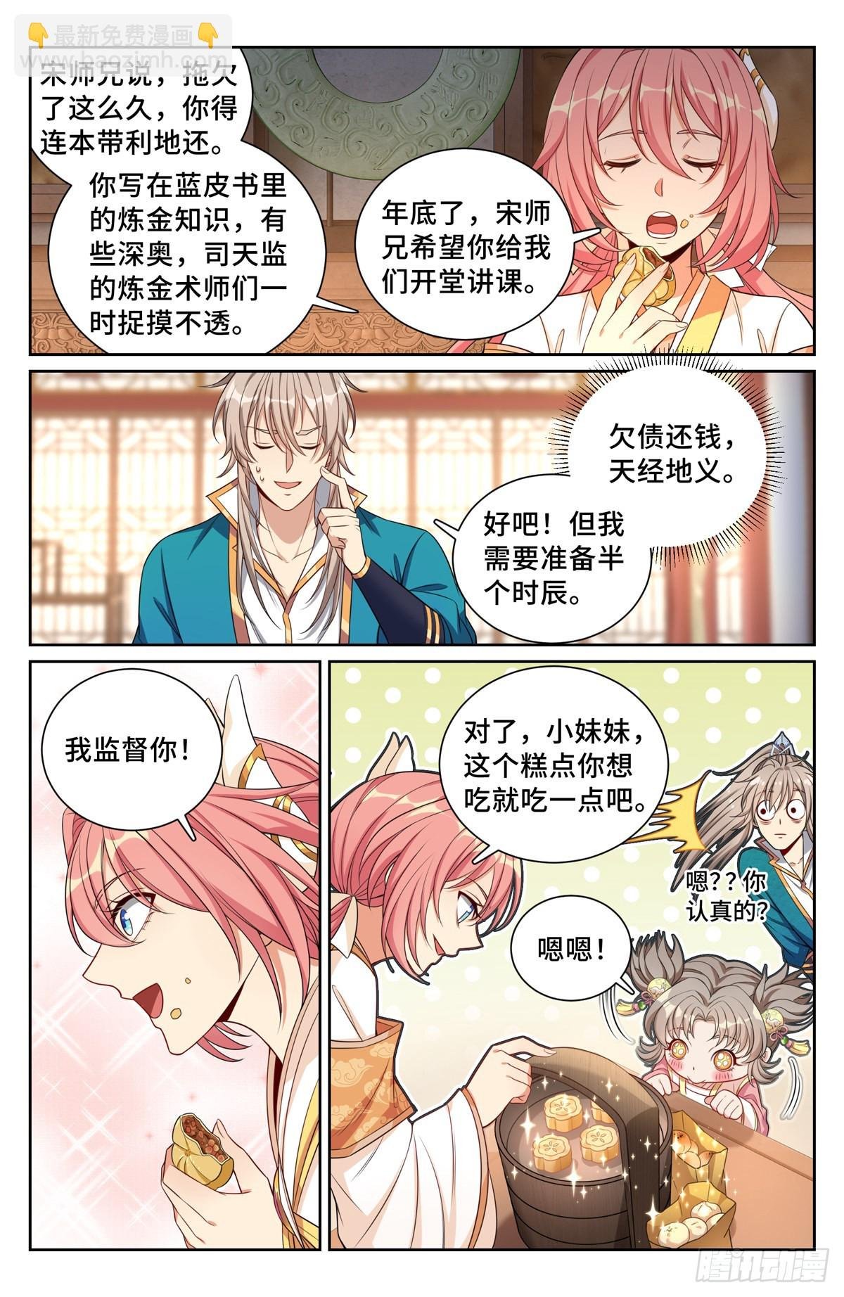 116青橘