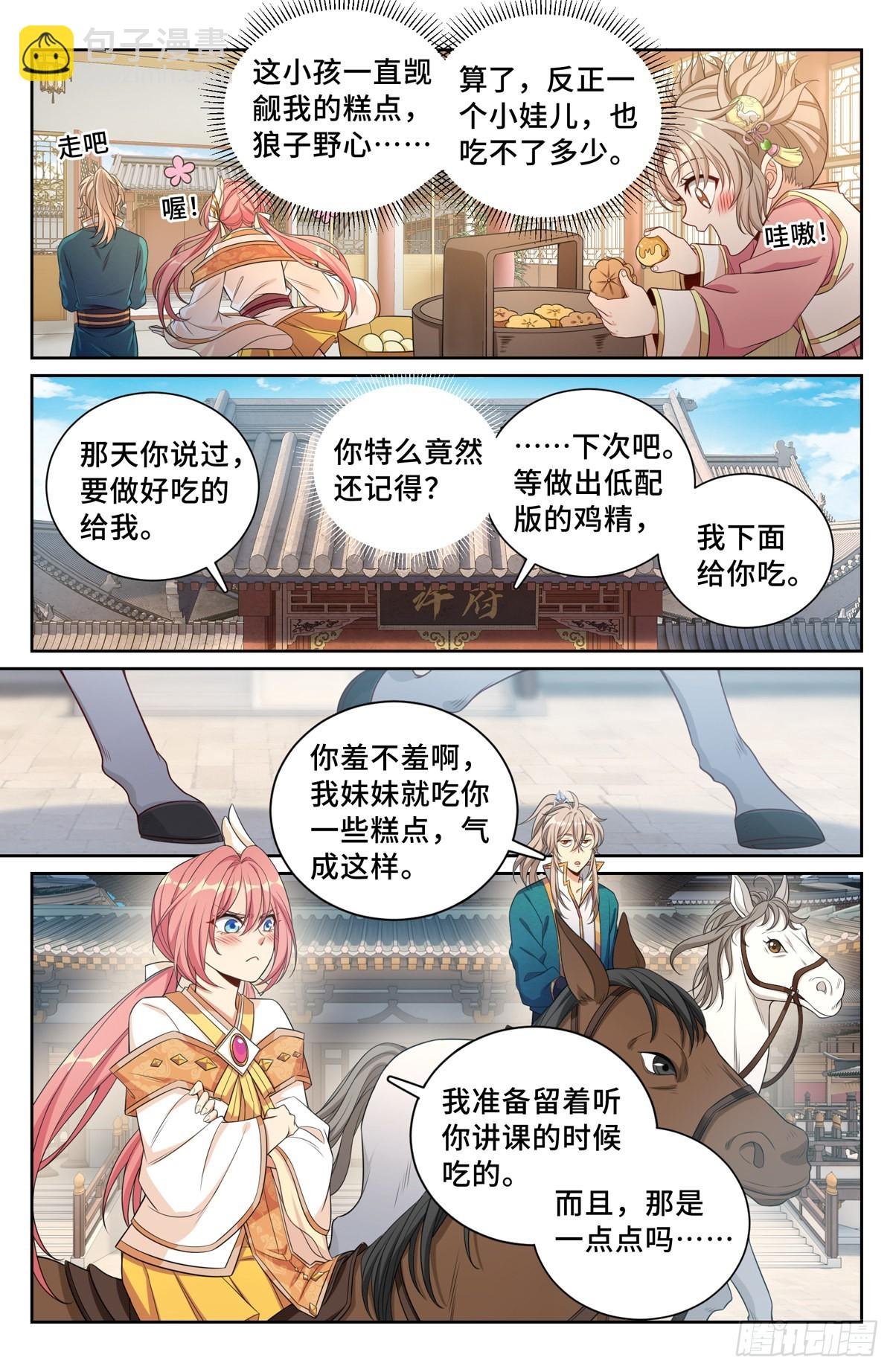 116青橘