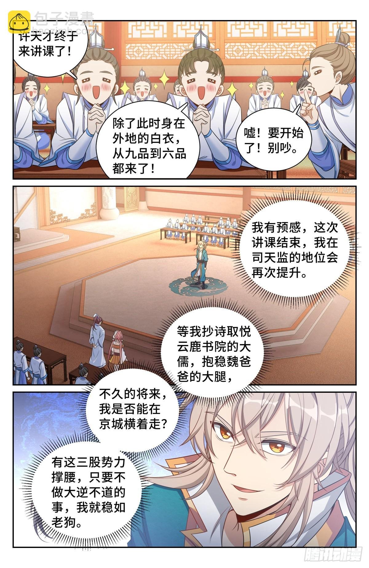 116青橘