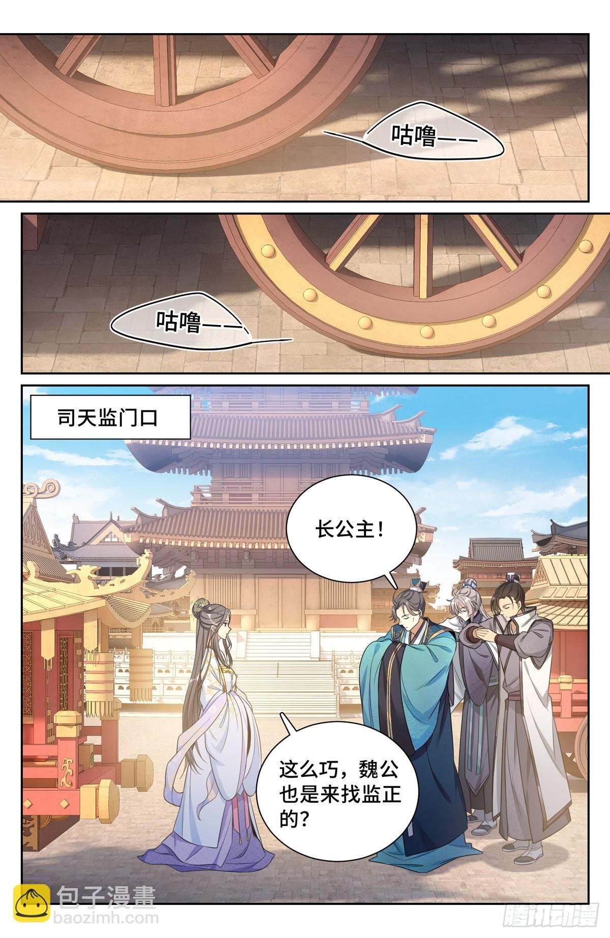 116青橘