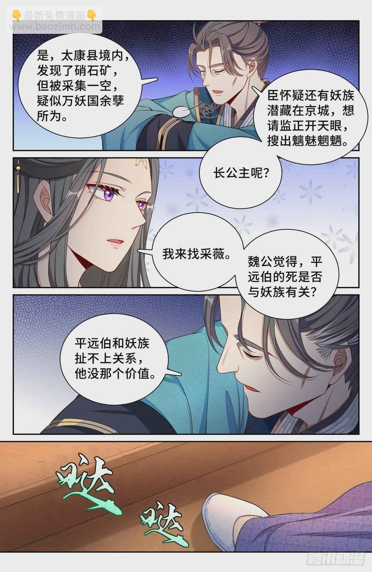 116青橘