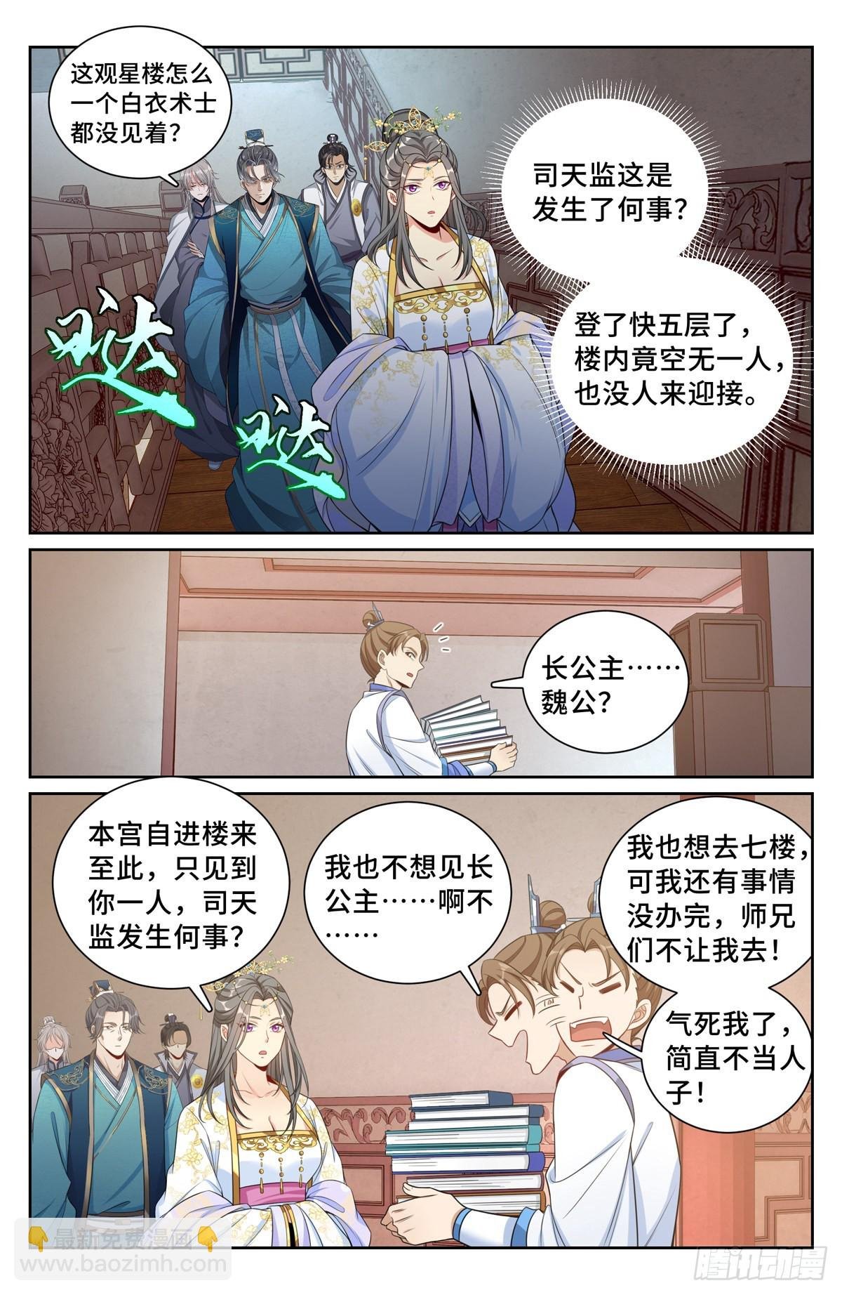 116青橘