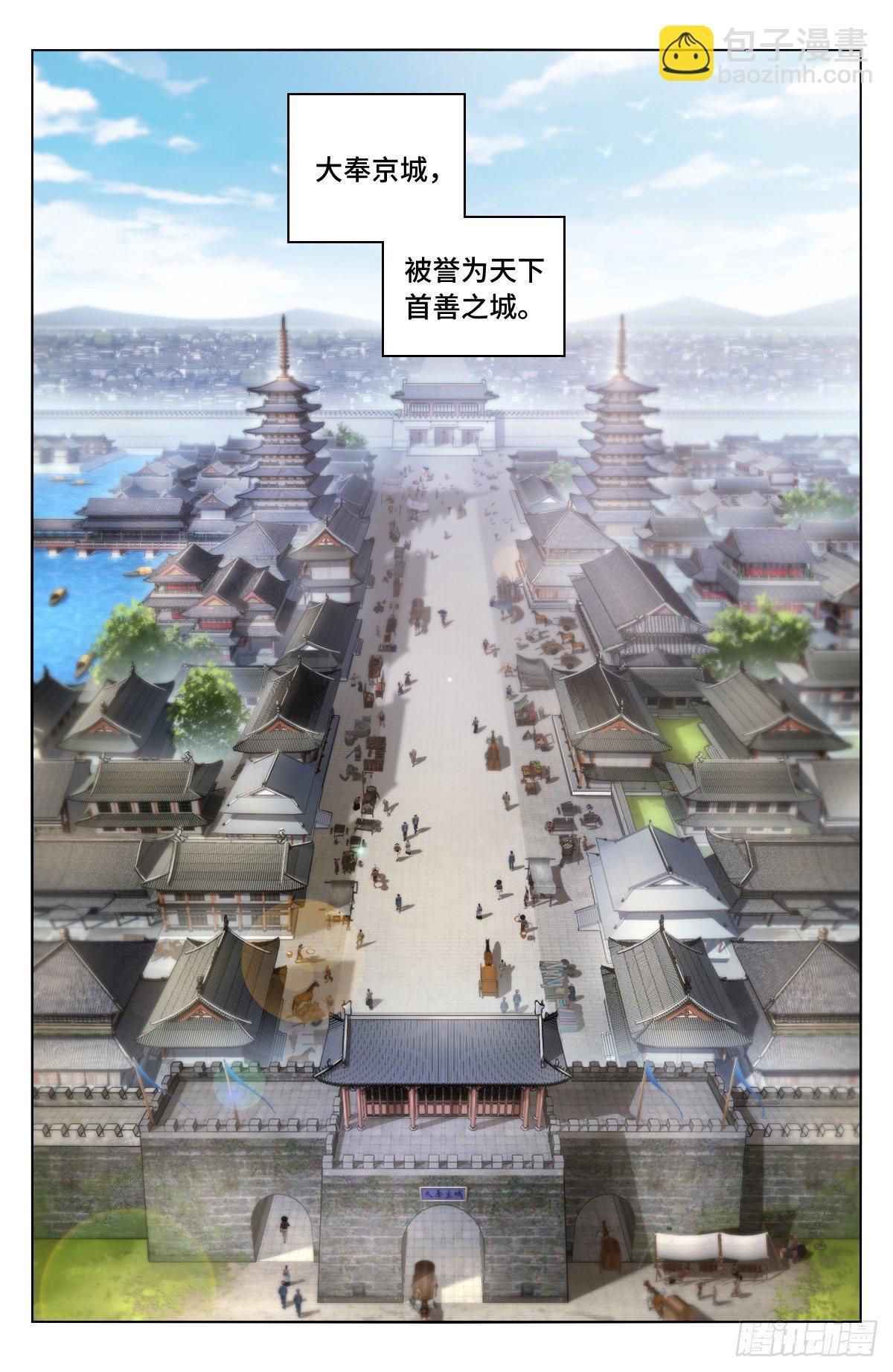 010天不生我许新年