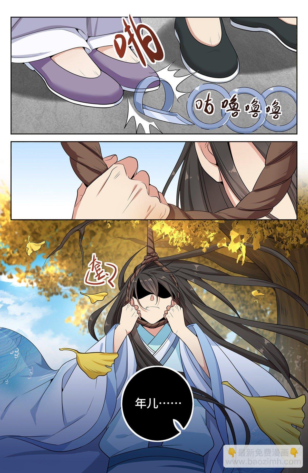 010天不生我许新年