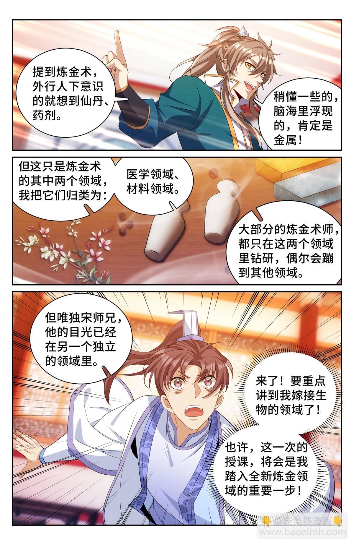 117果然是他！