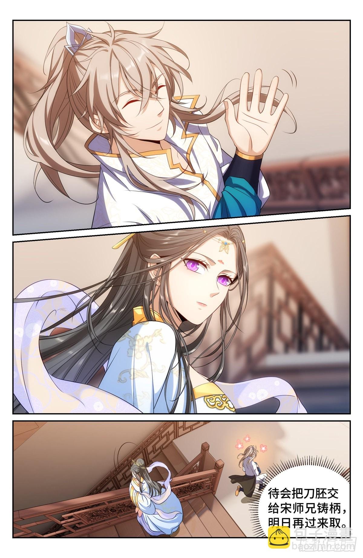 119焕然一新
