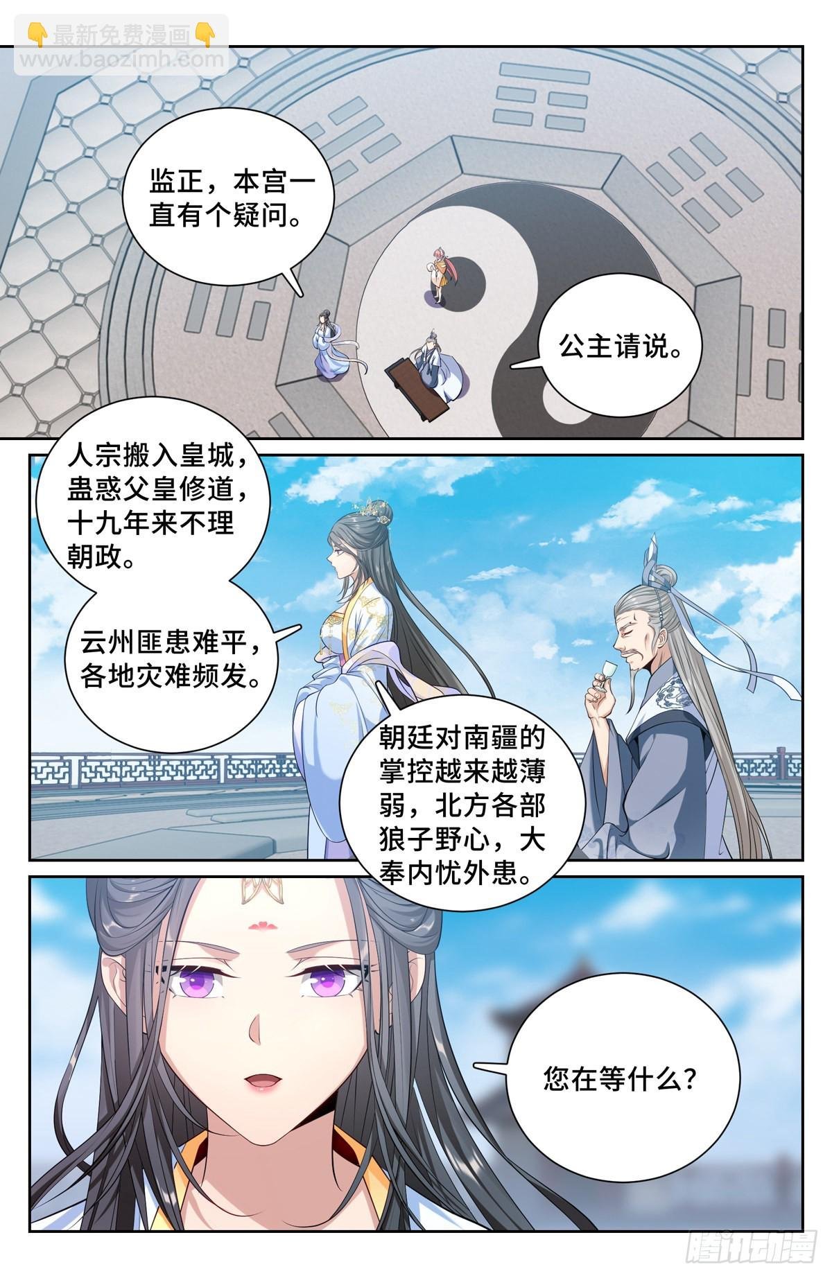 119焕然一新