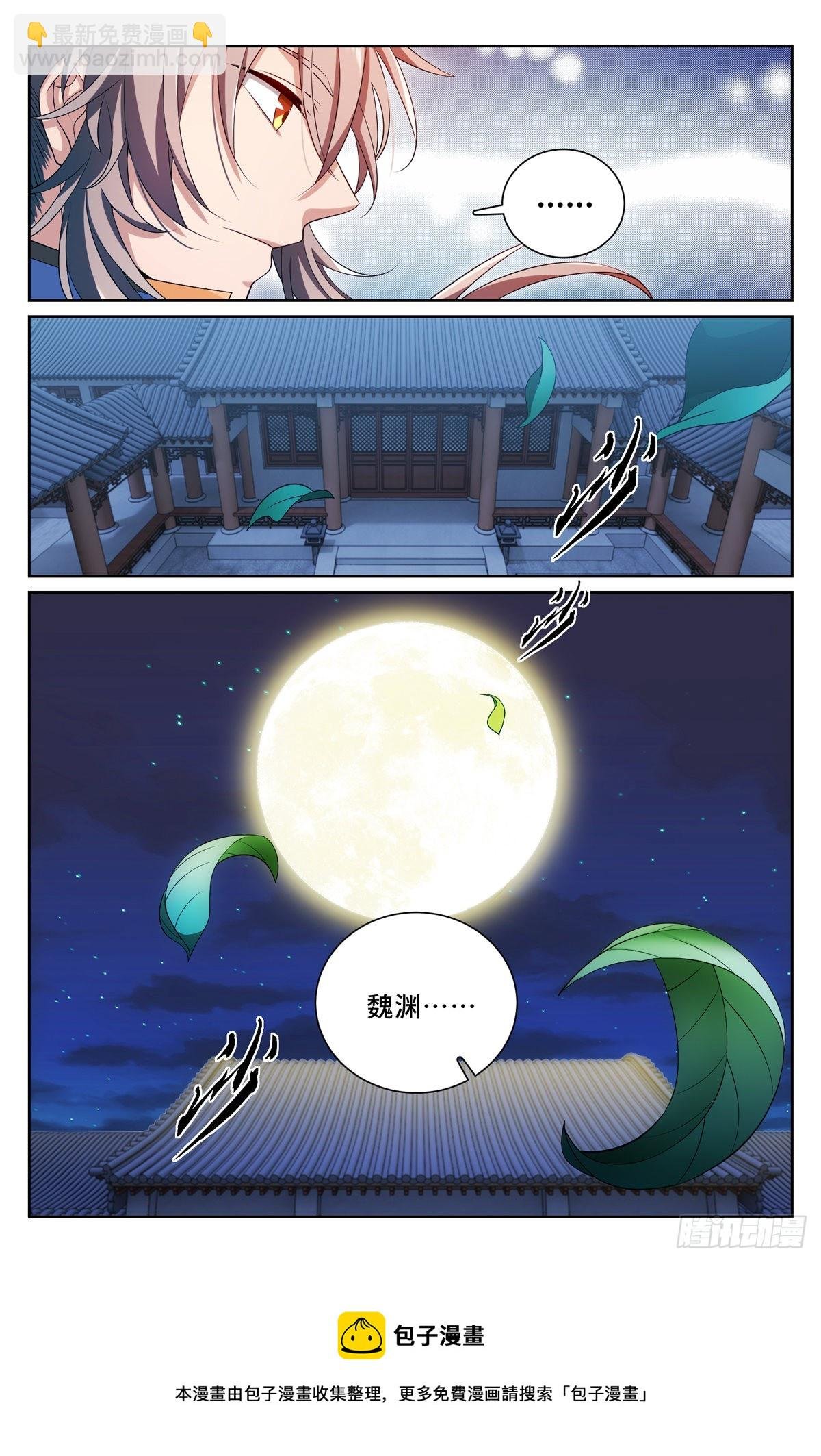 119焕然一新