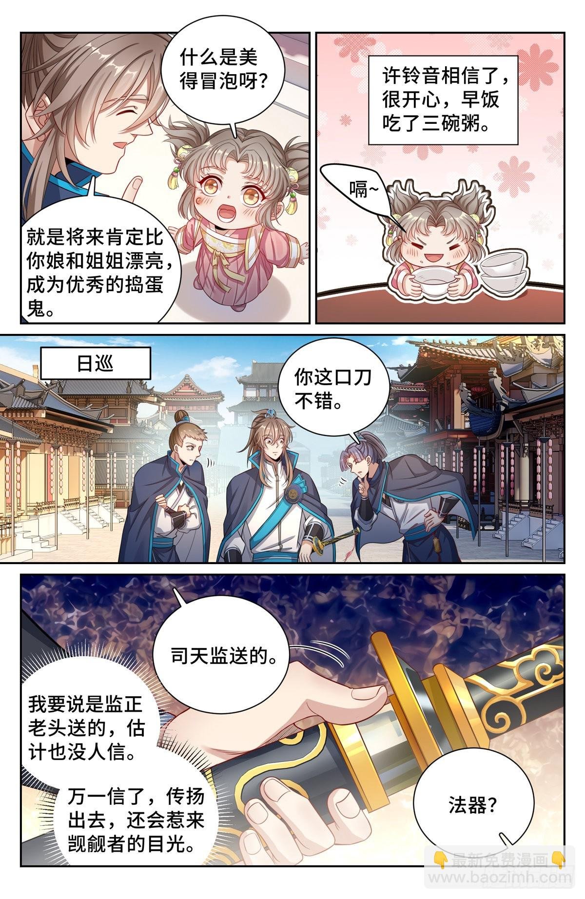 120命案