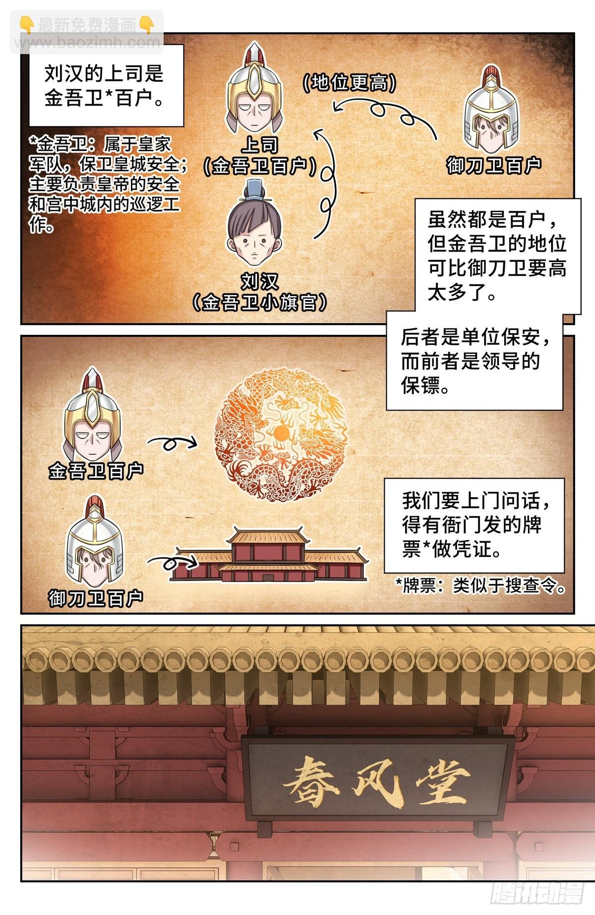 120命案