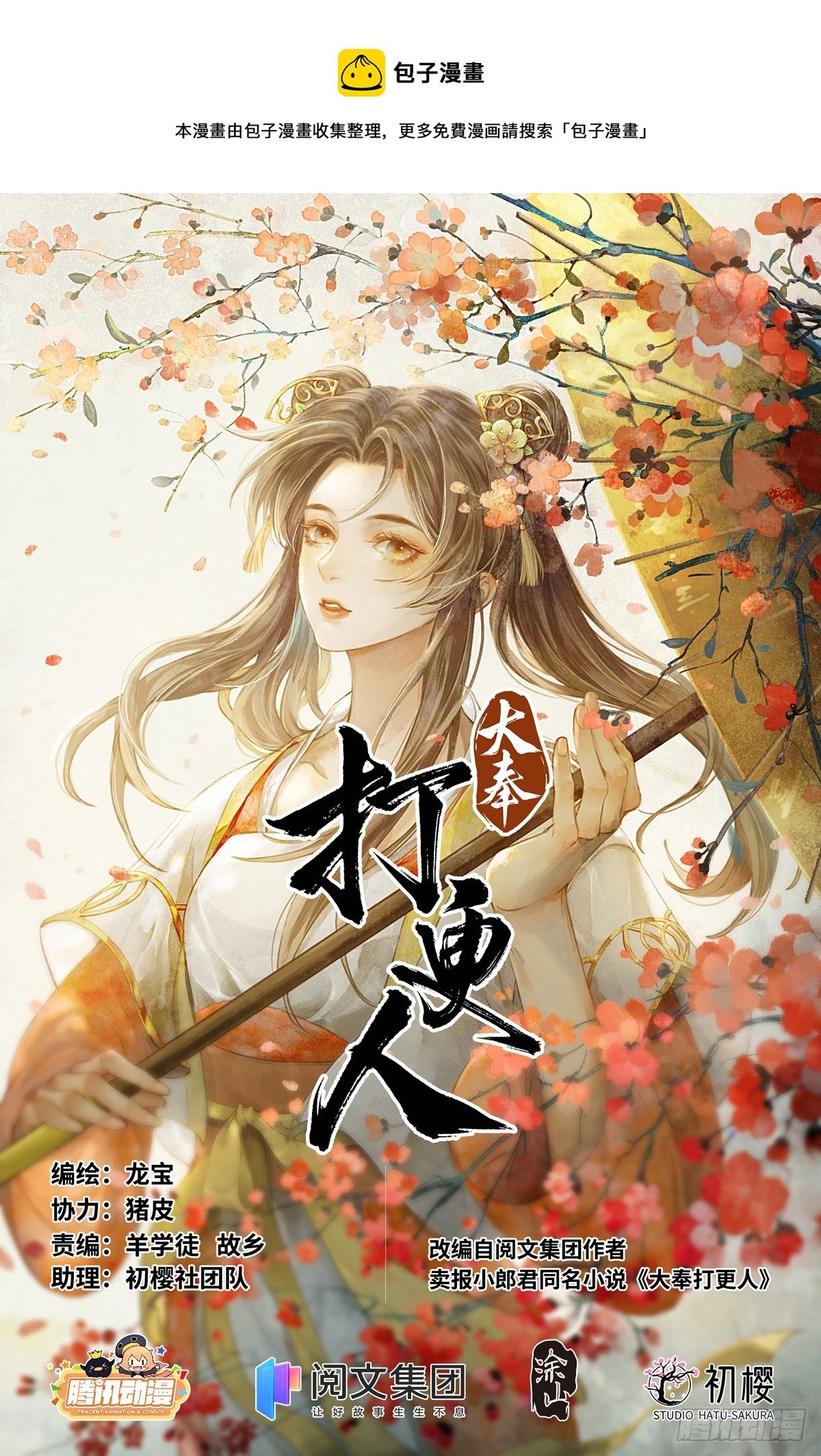 121元景帝