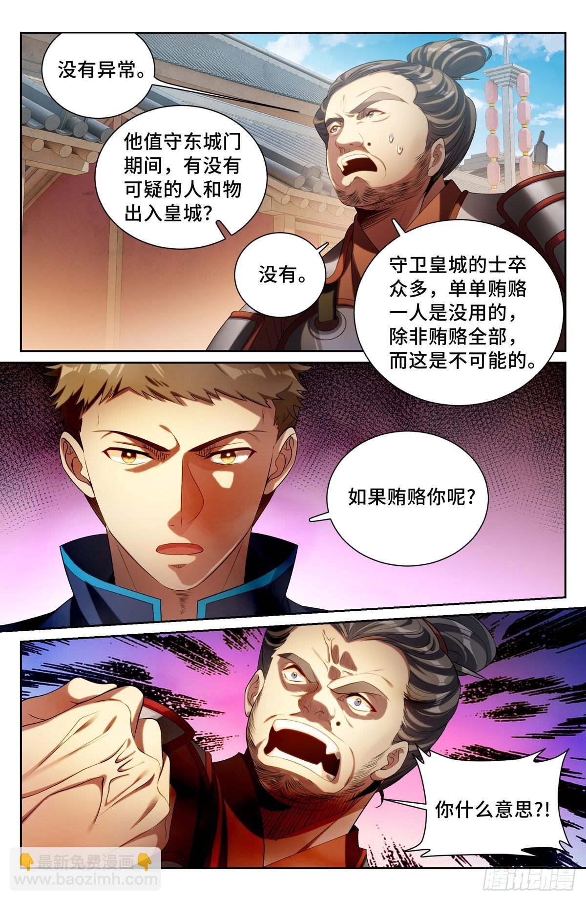 121元景帝