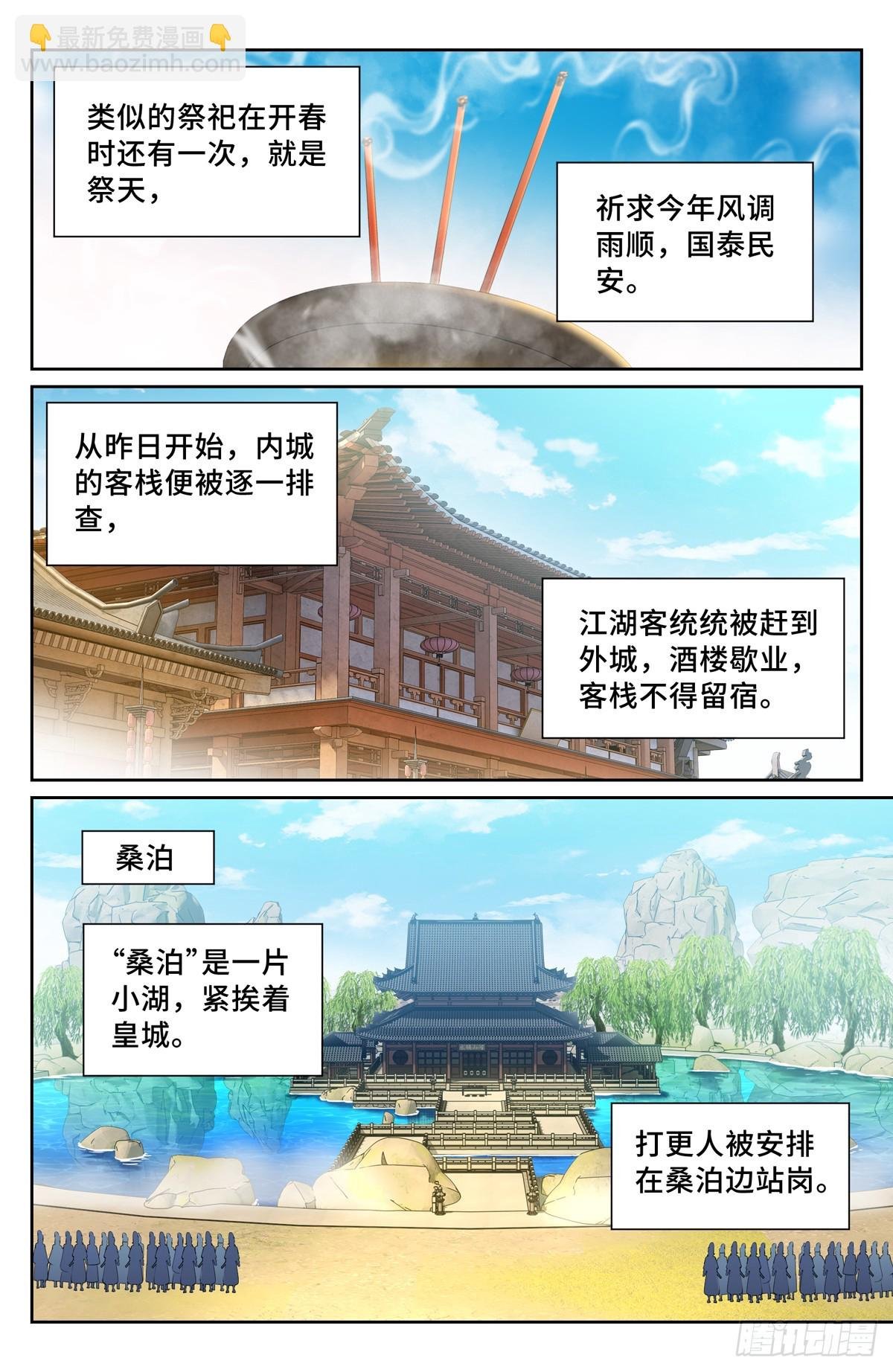 121元景帝