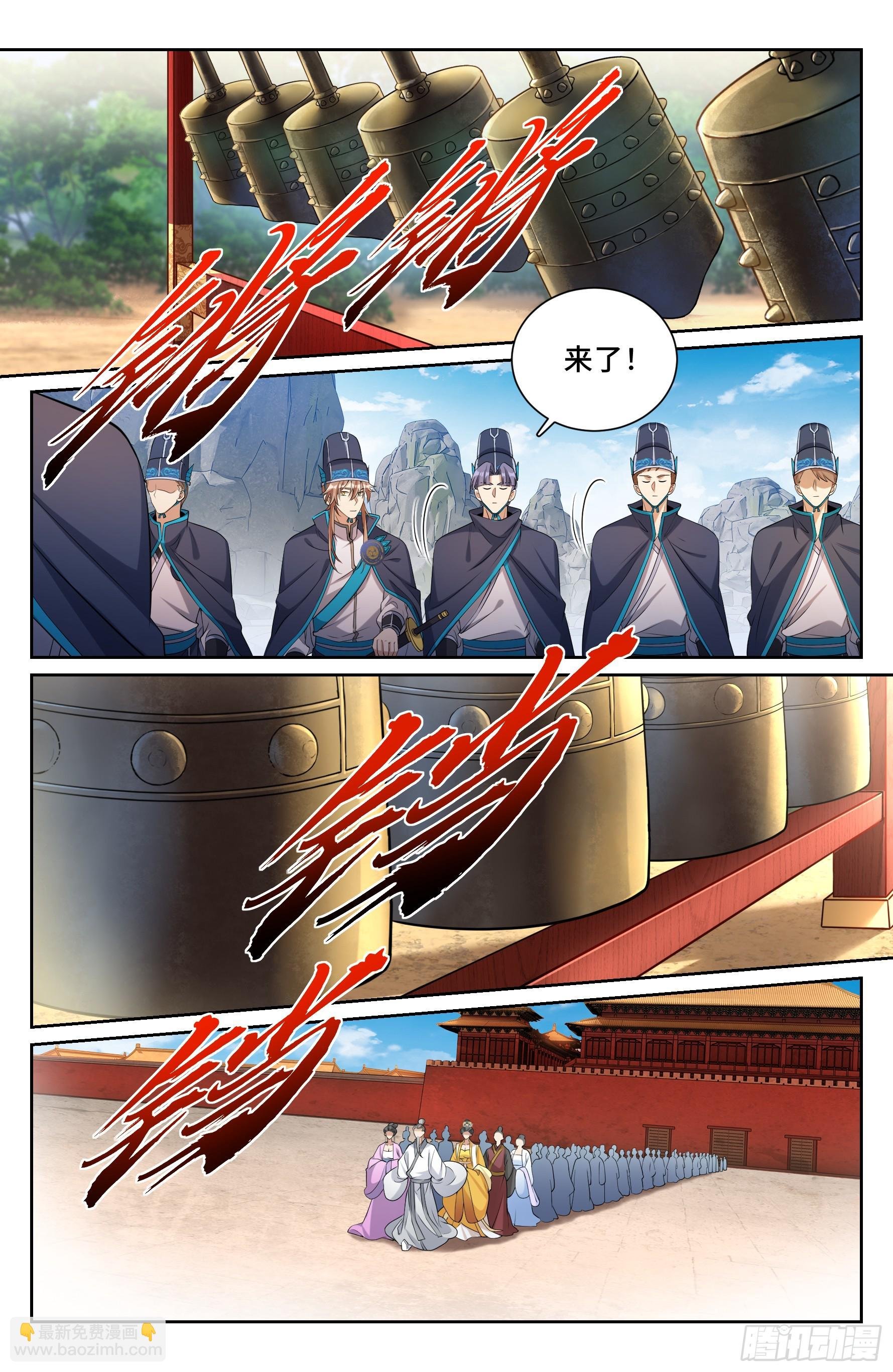 121元景帝