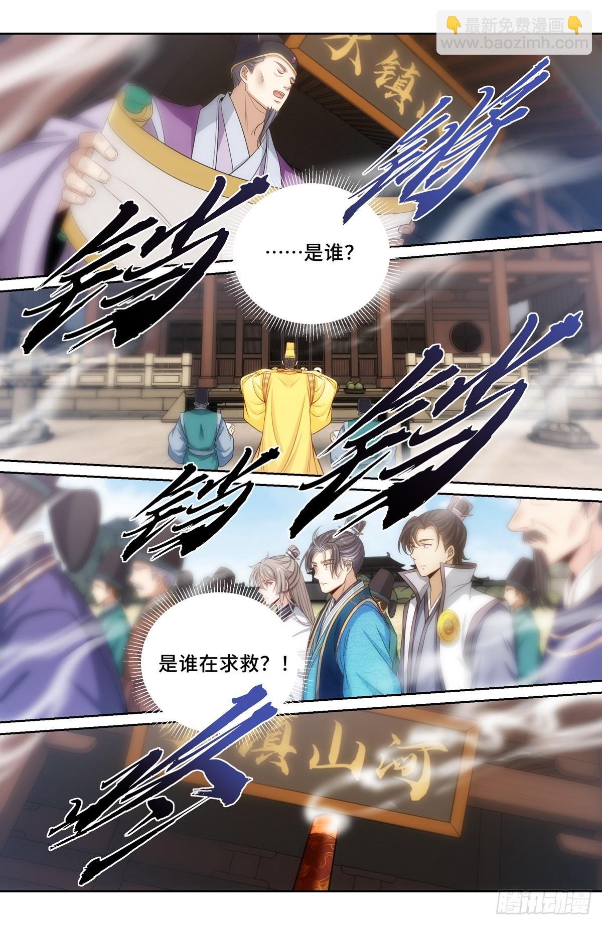 122桑泊下的秘密