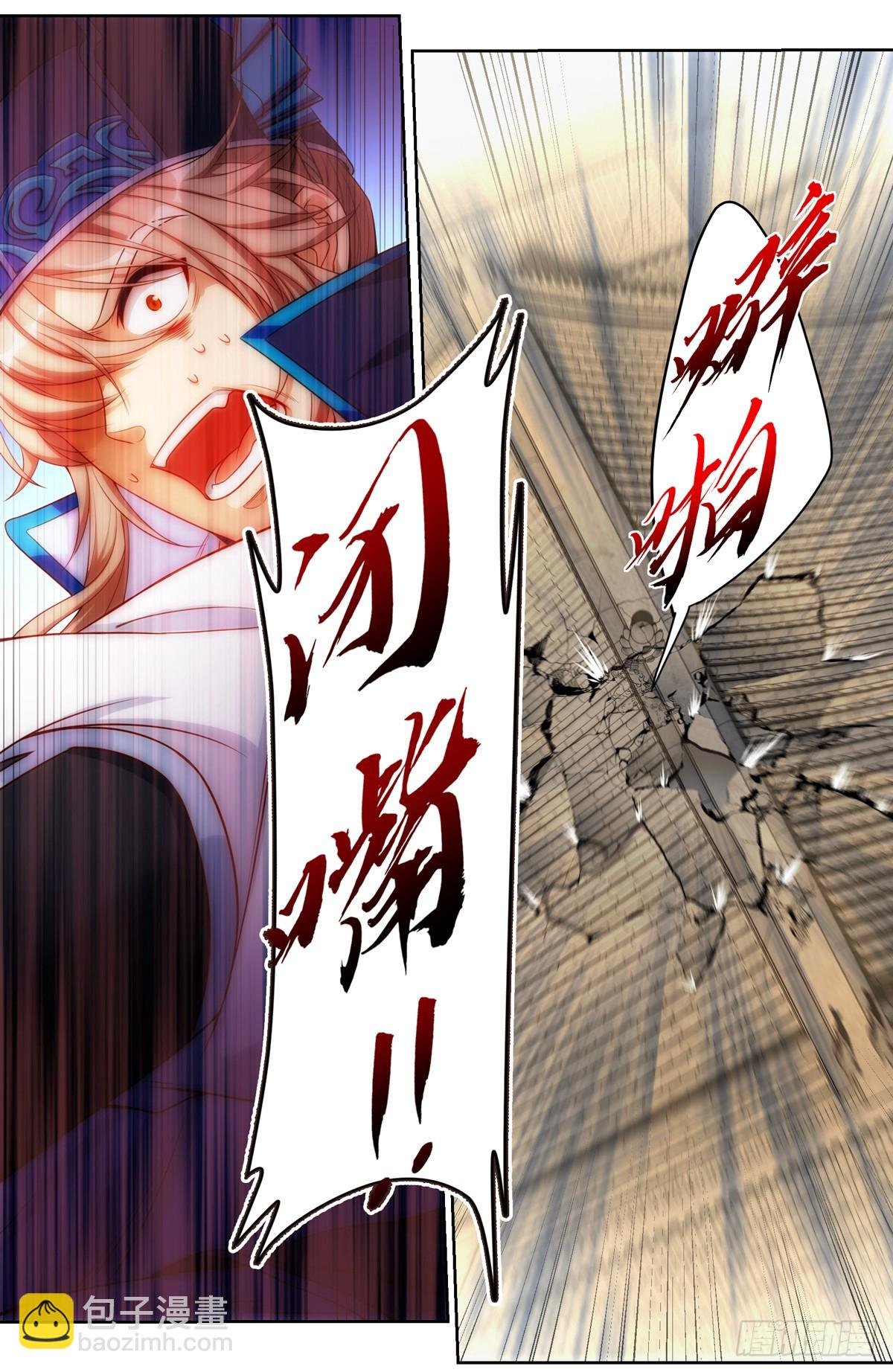 123异变