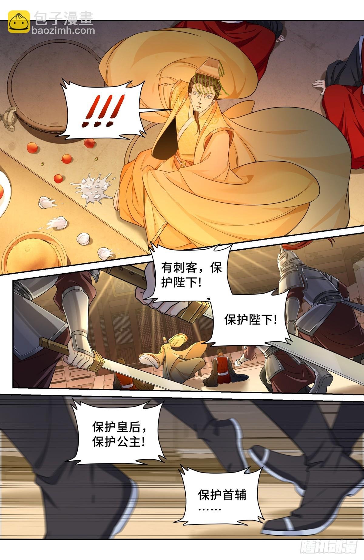 123异变
