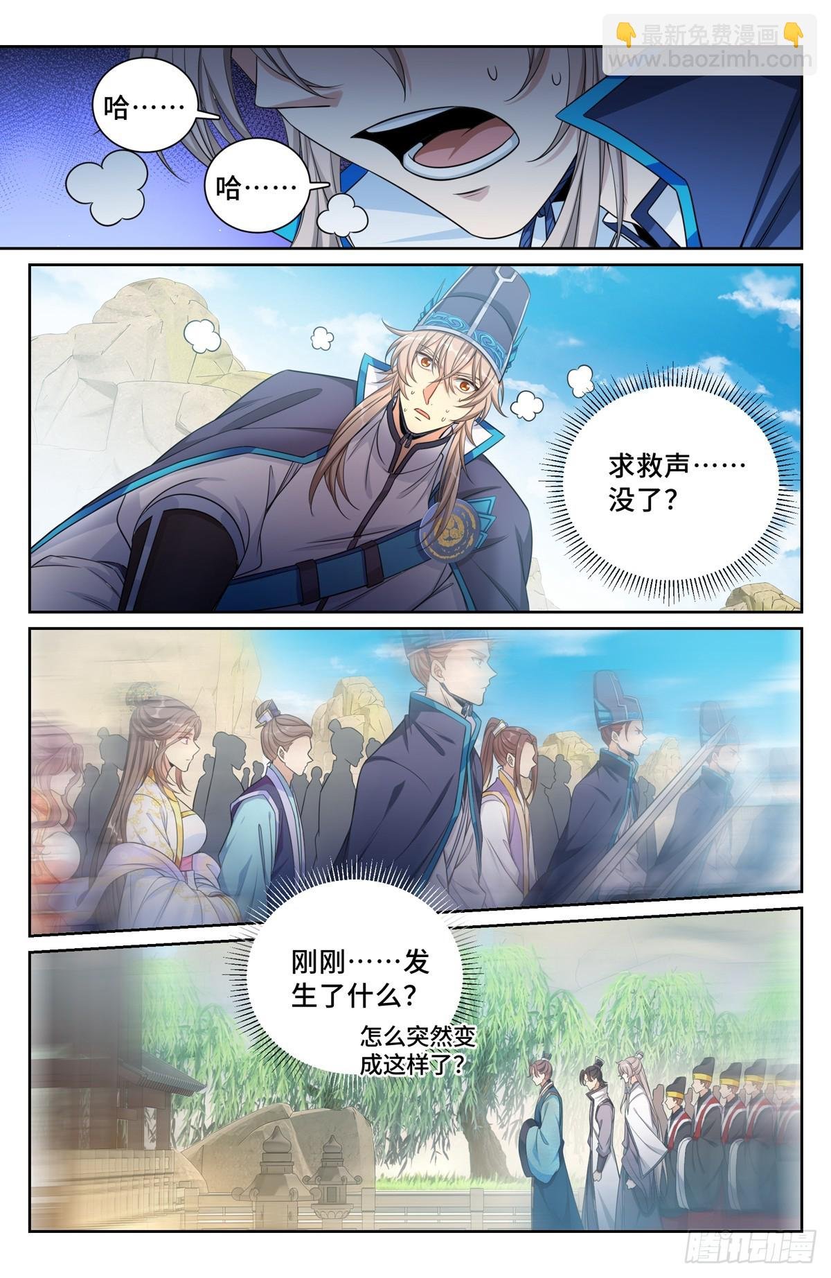 123异变