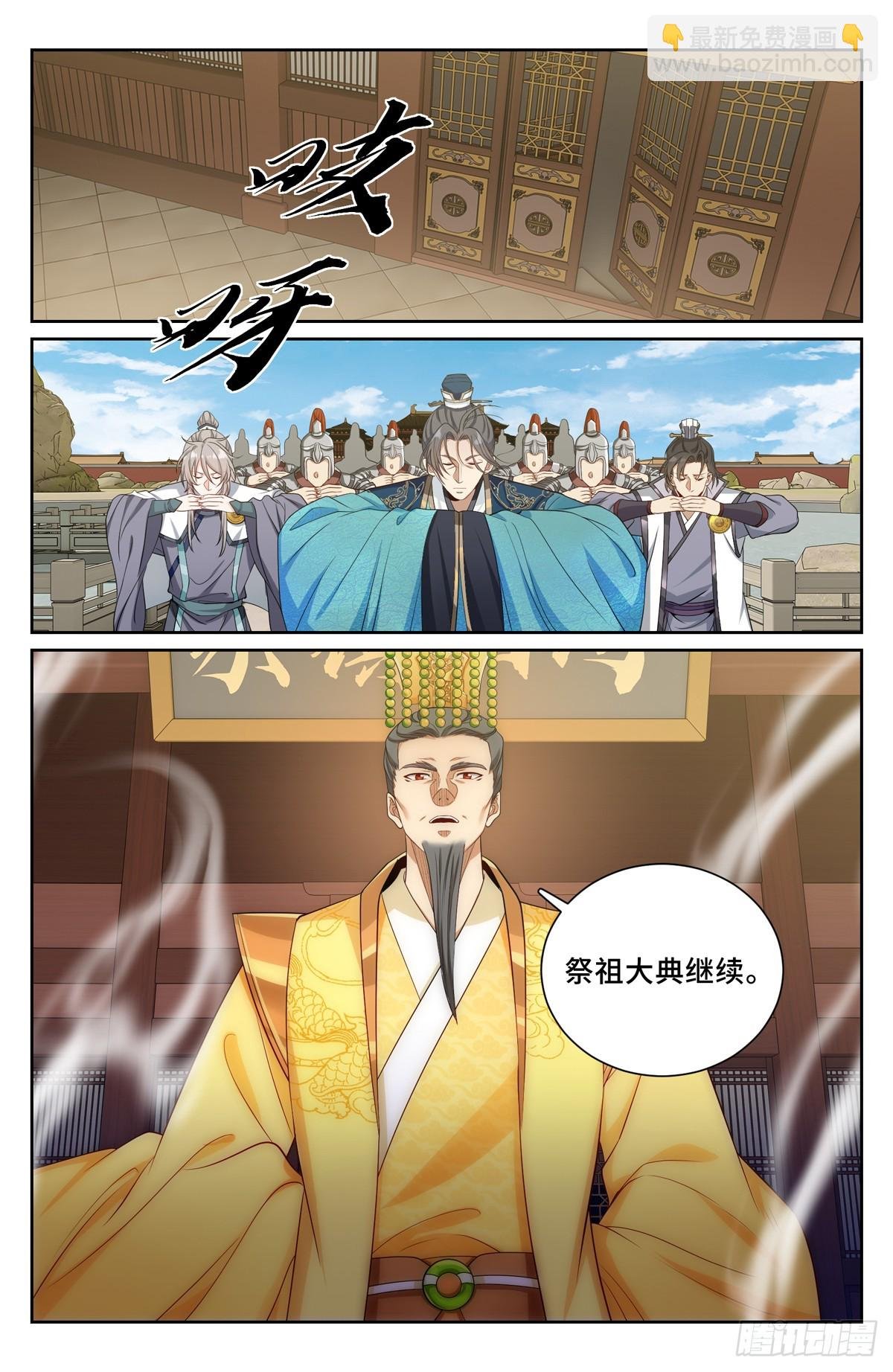 125镇北王