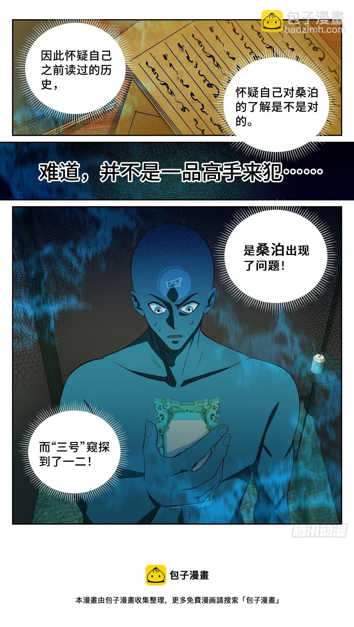 125镇北王