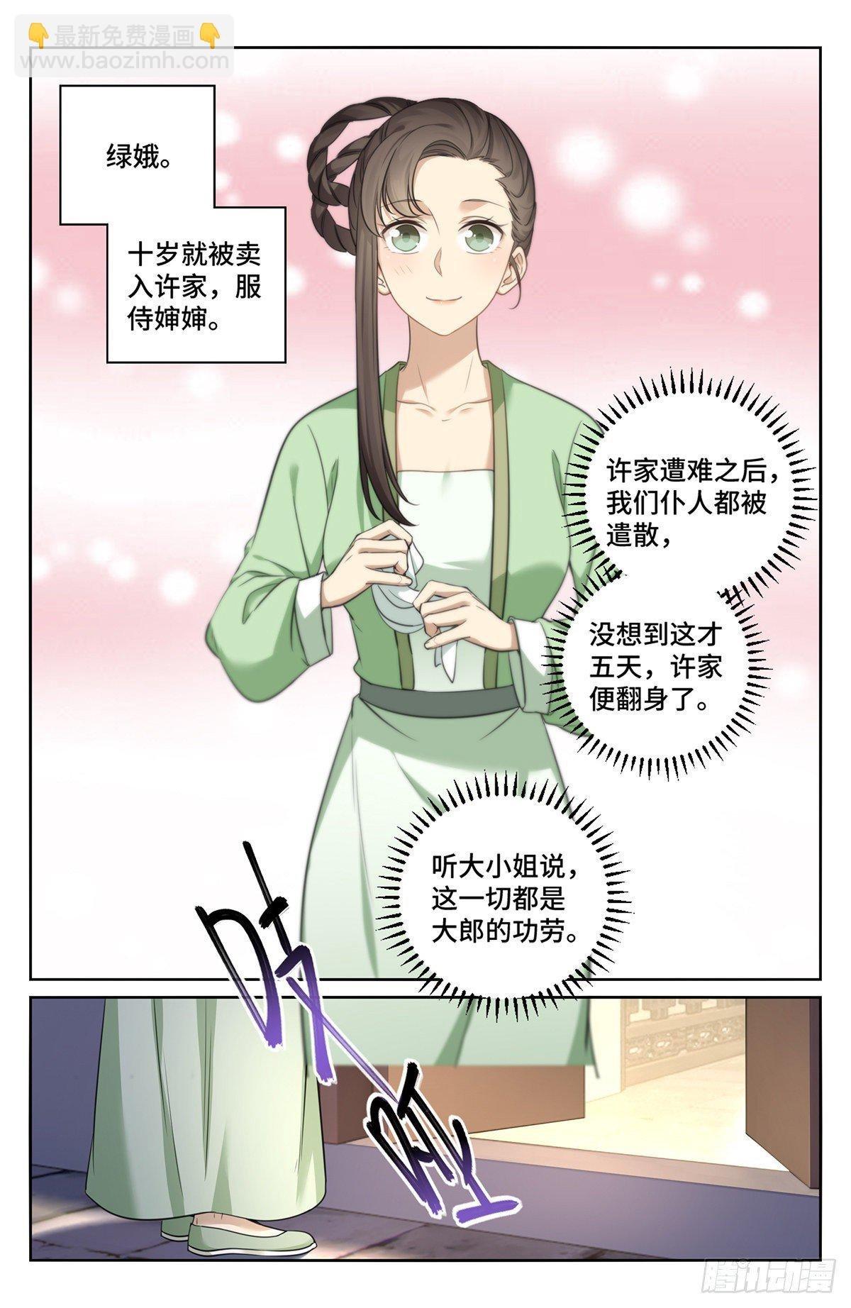 011修炼体系