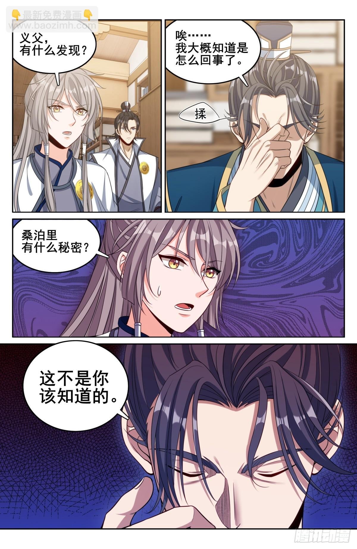 127今晚包场