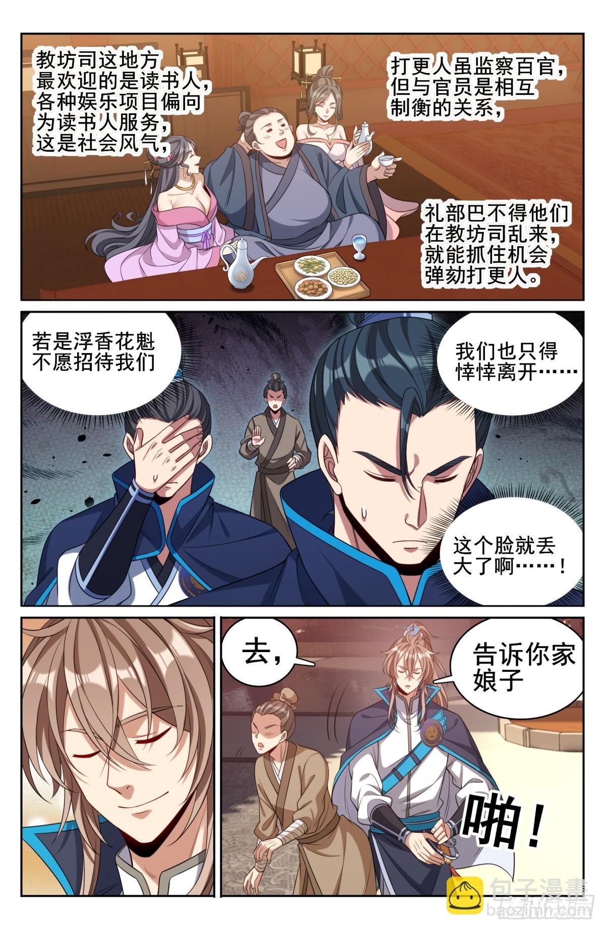127今晚包场