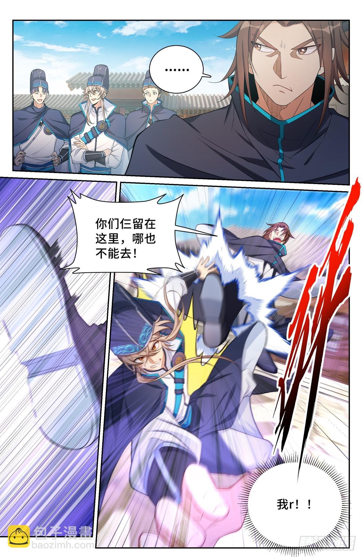 129禽兽不如