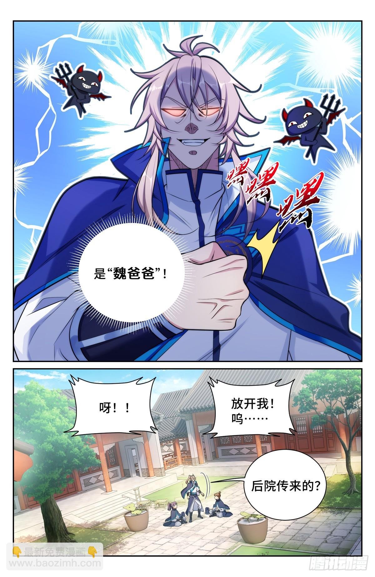 129禽兽不如