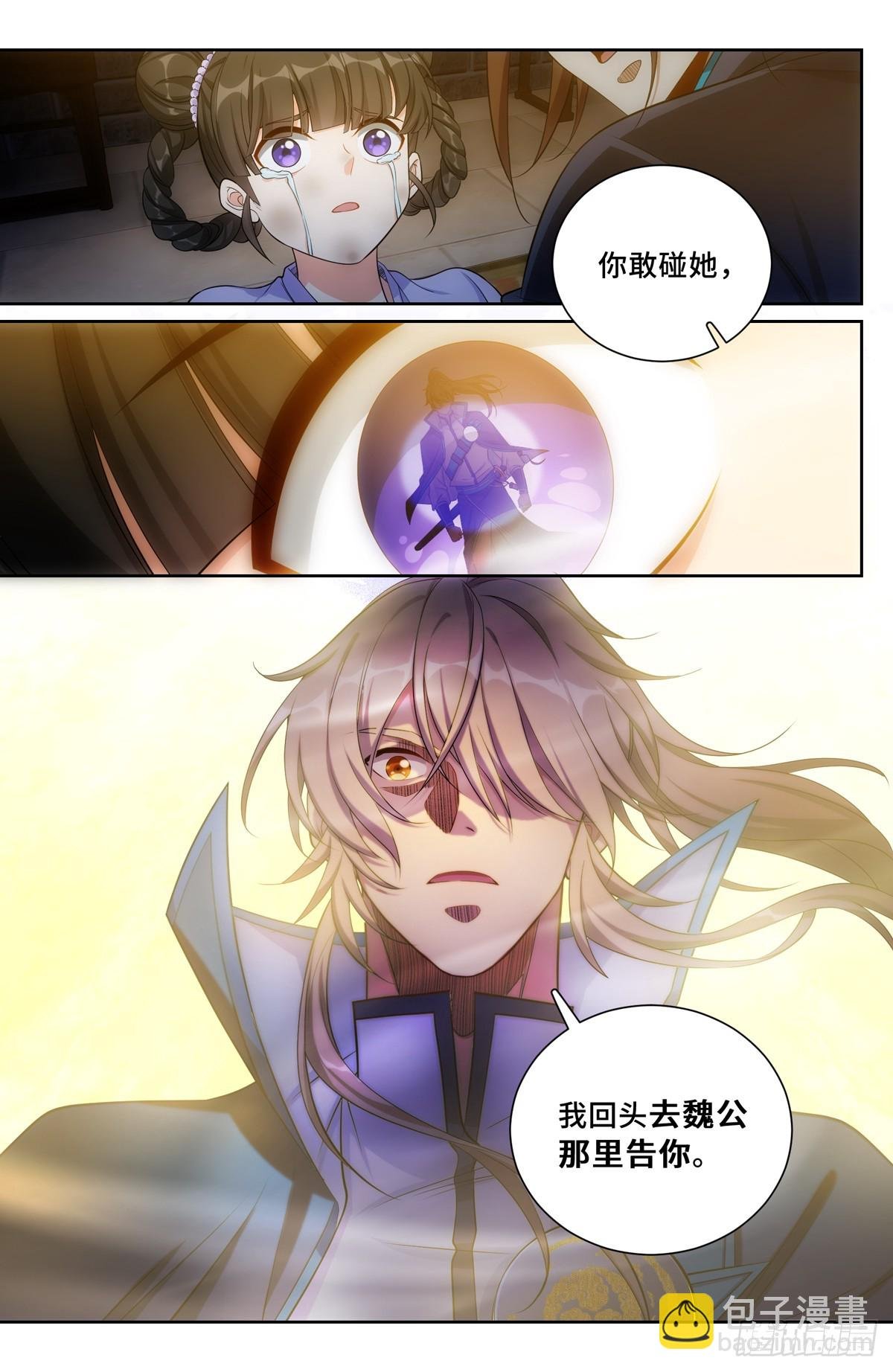 129禽兽不如